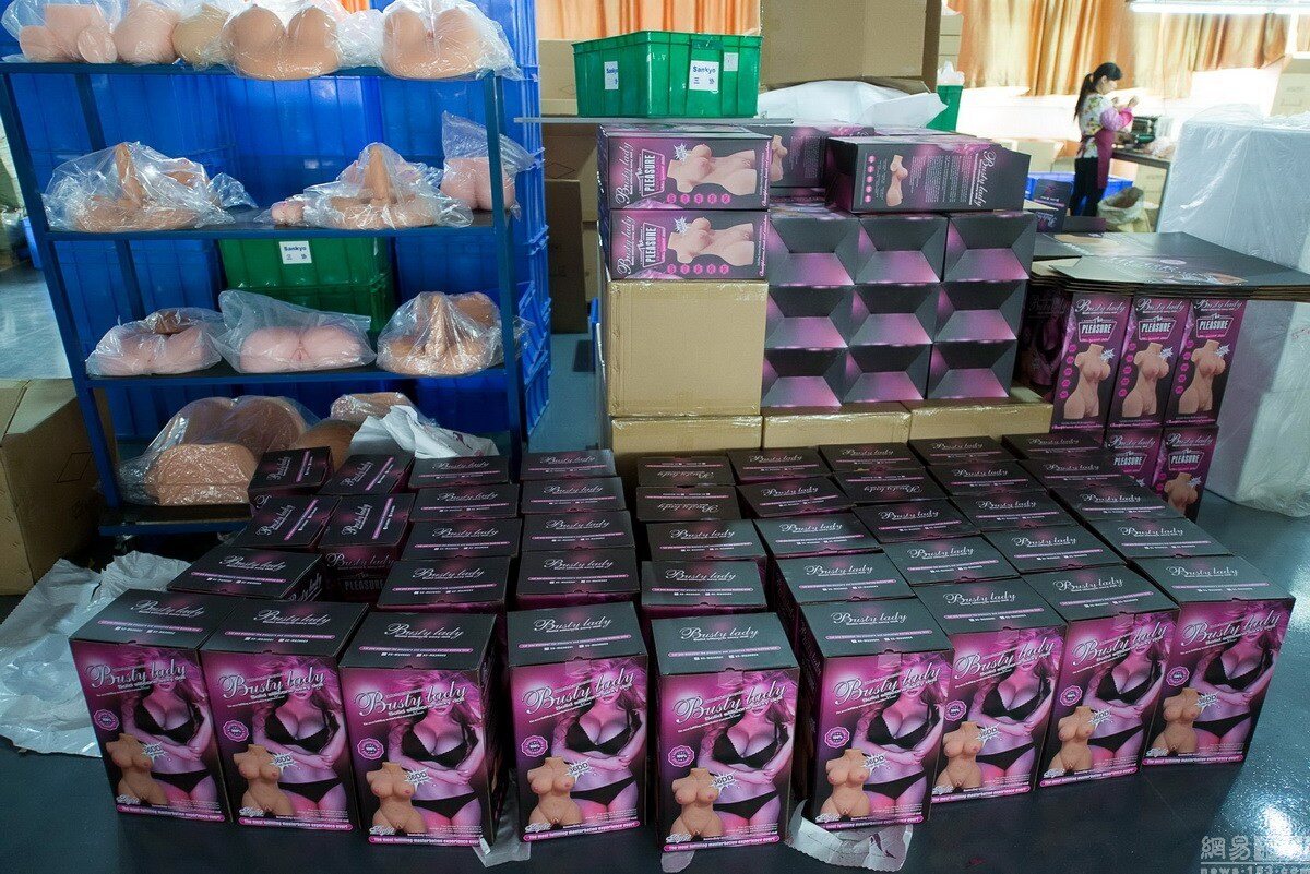 成人用品进货批发市场在哪里
