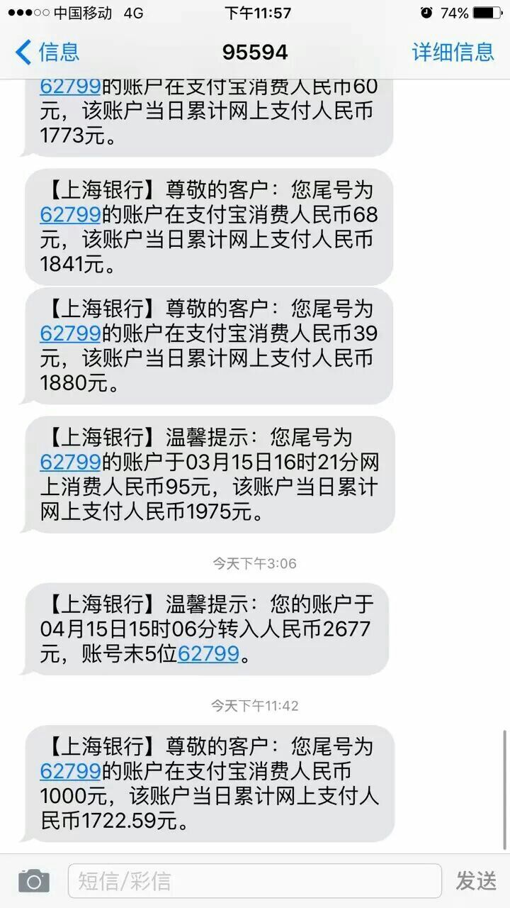 谈恋爱给对方转的钱可以要回来吗
