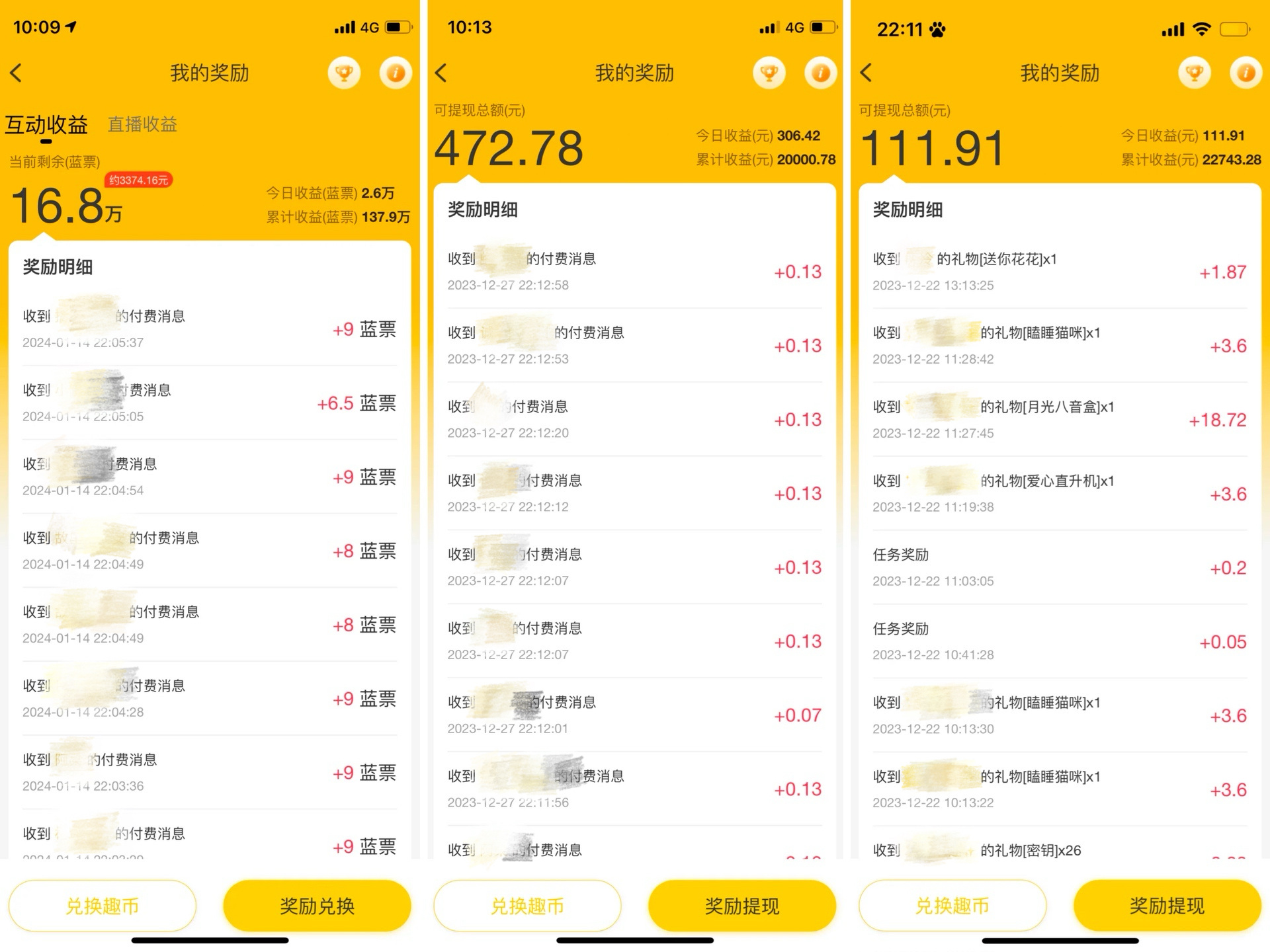 他趣聊天赚钱是真的吗