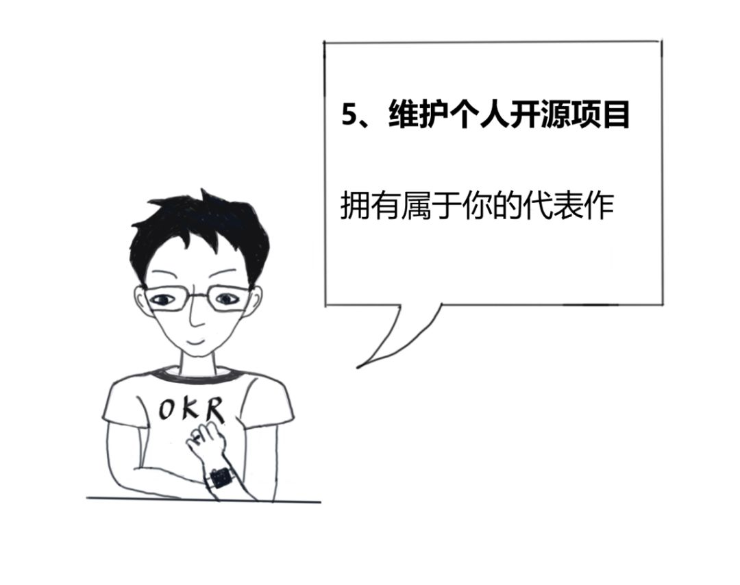 找领导谈工资要怎么说