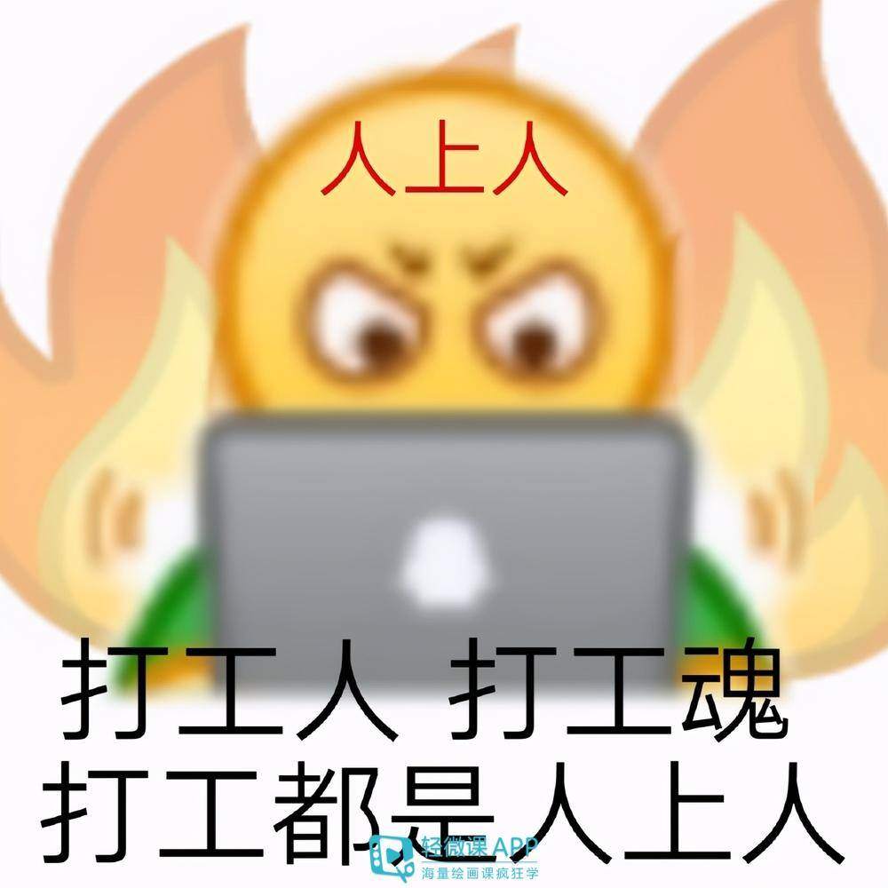 鄂尔多斯打工好挣钱吗