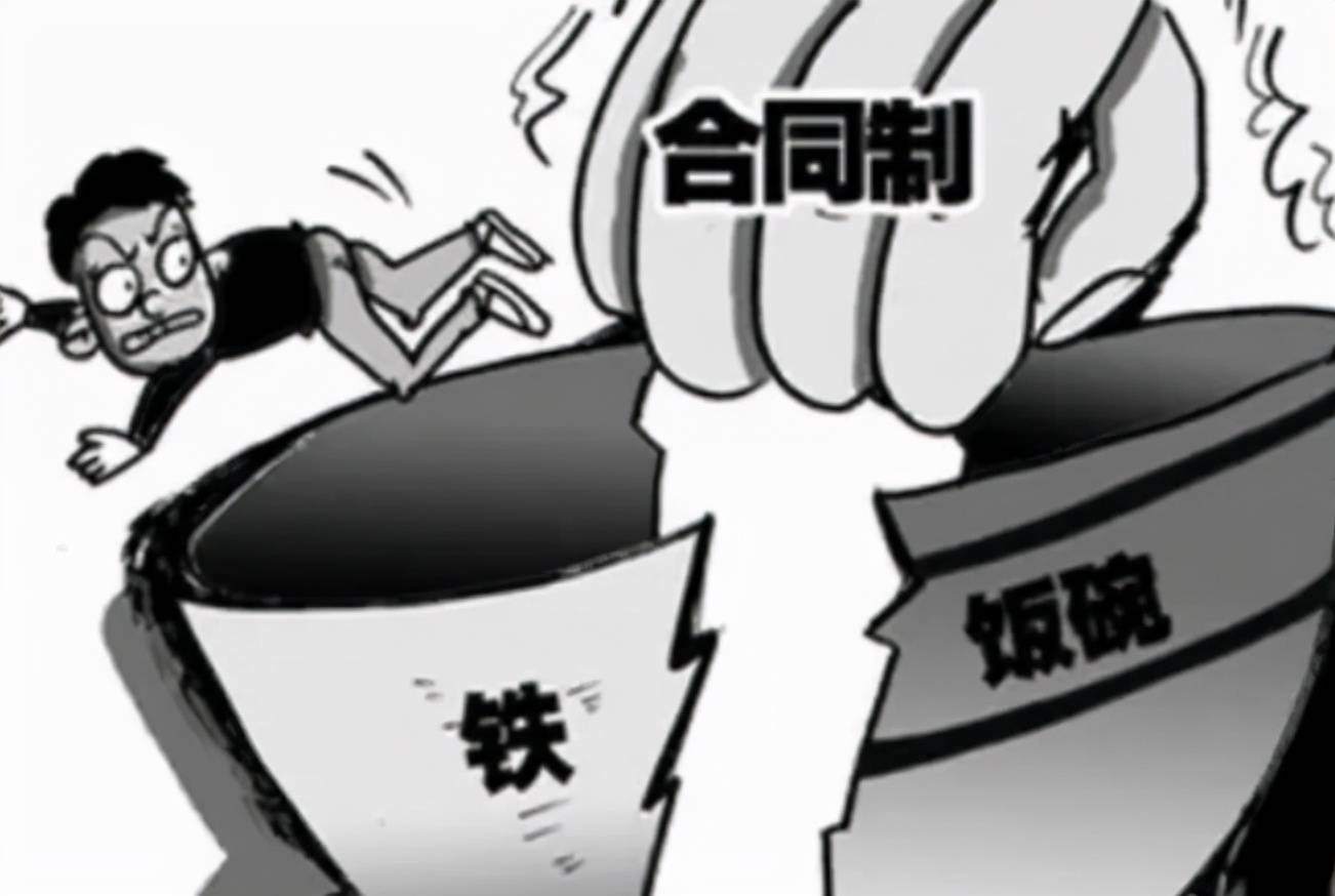 事业编制允许下班后有副业吗