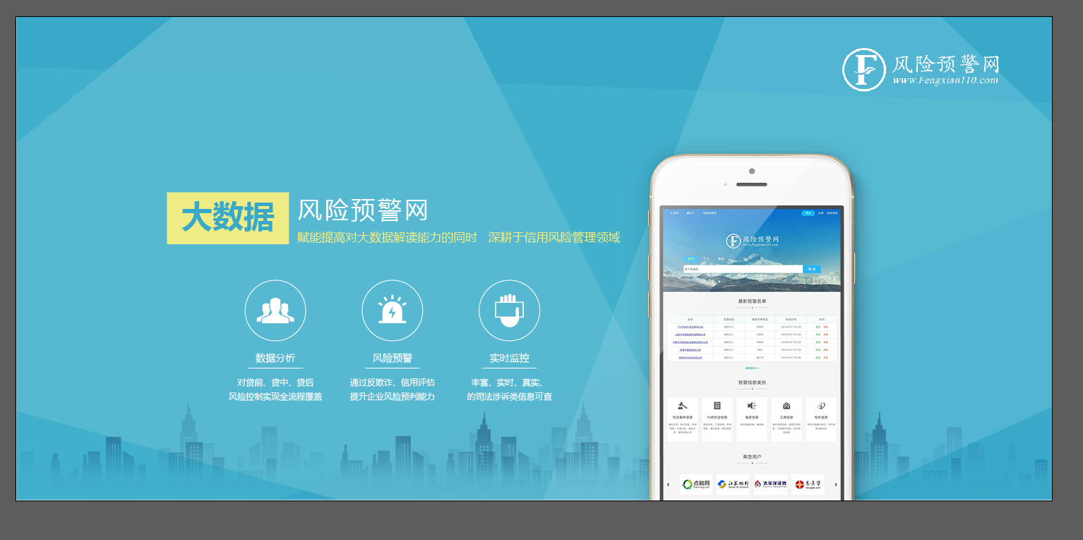 网贷逾期5天会不会上征信
