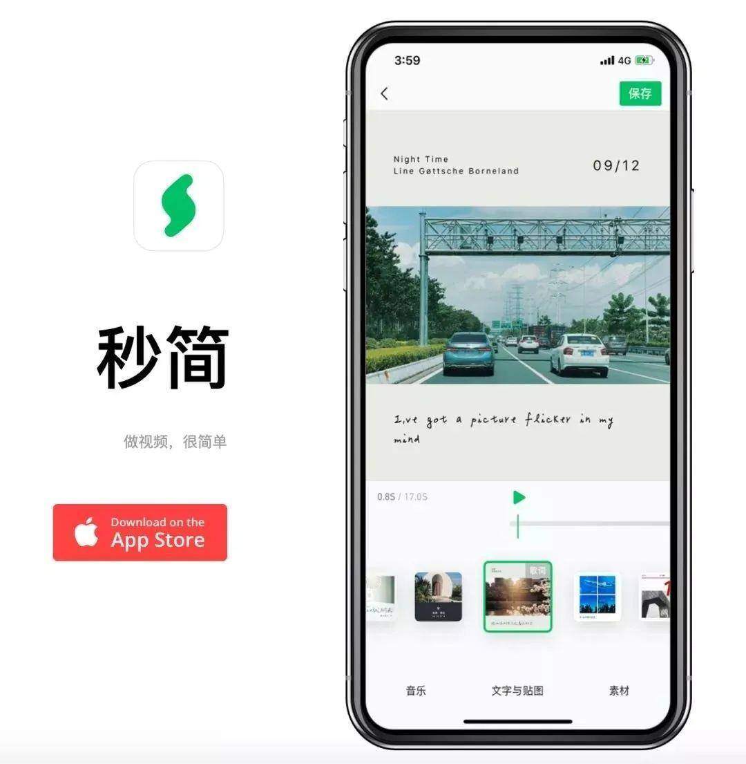 微信视频号是9比16吗