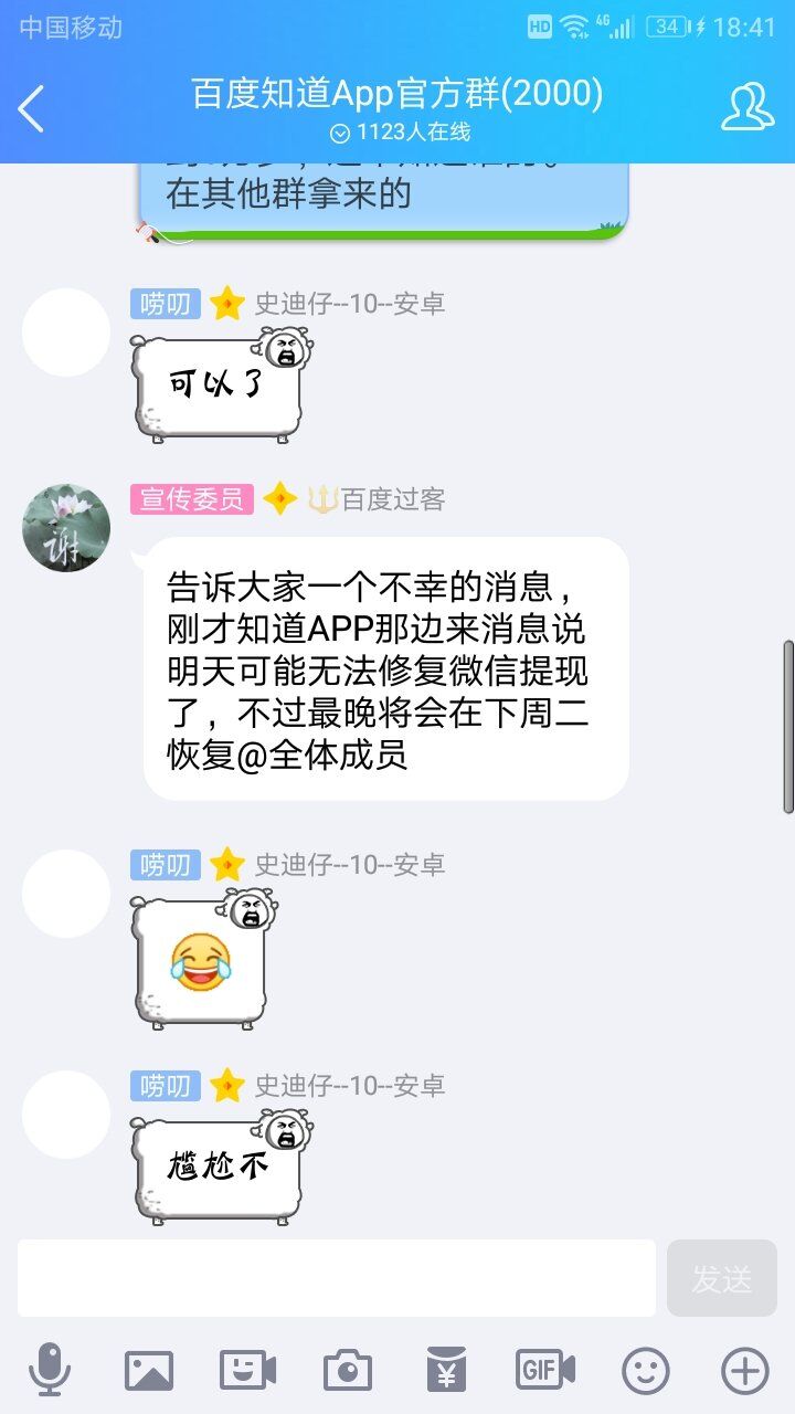 学生赚钱软件正规微信提现