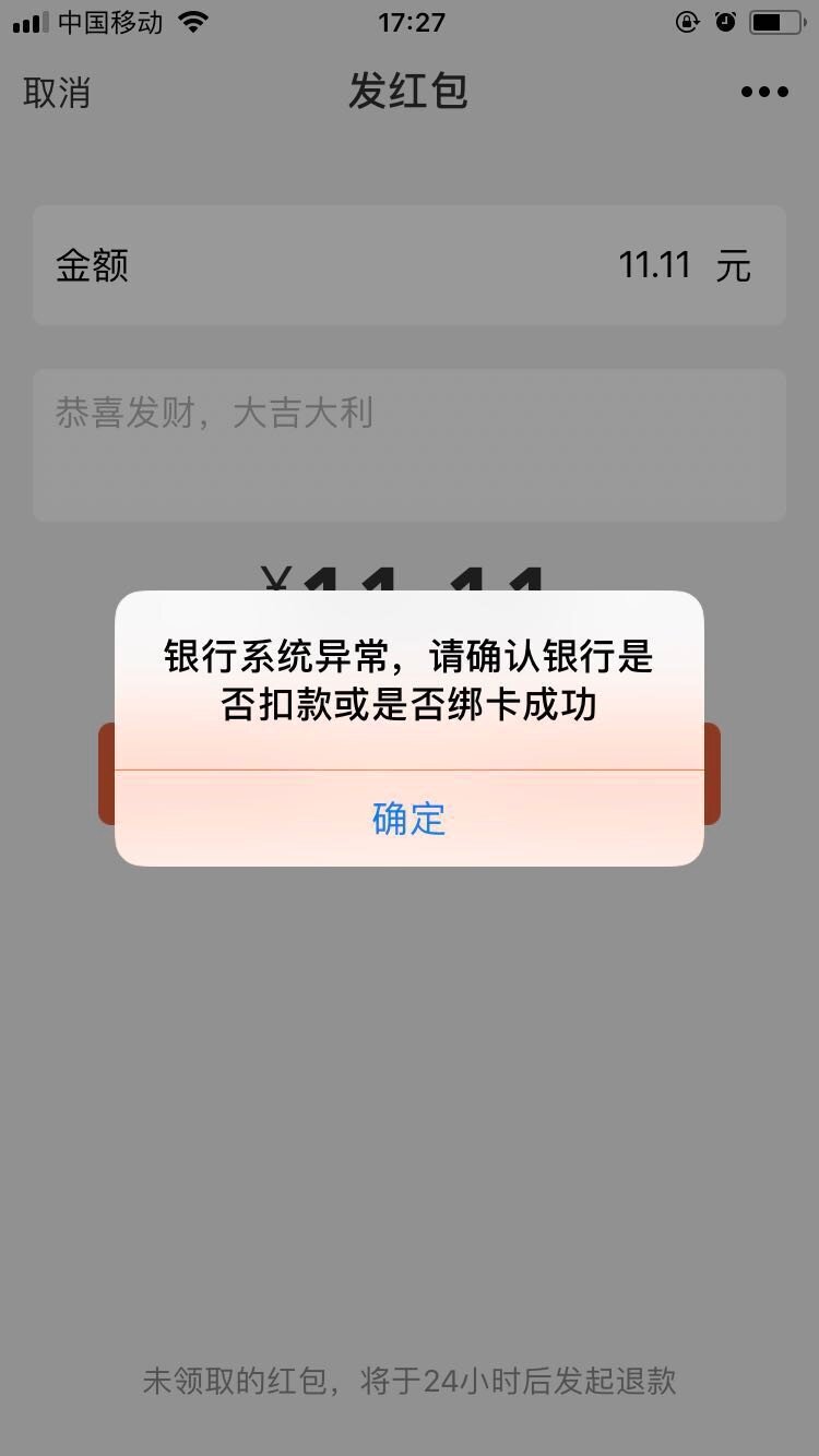微信钱包不绑定银行卡可以用吗