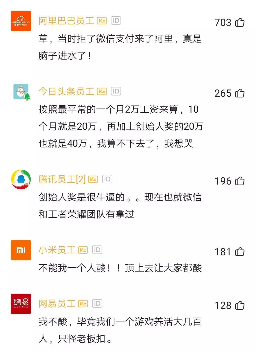 年终奖算在上一年平均工资吗