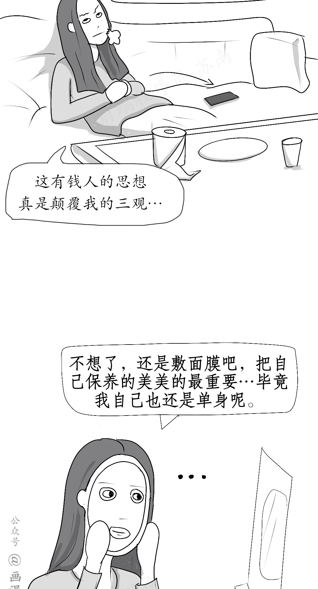 月薪5万的程序员多难