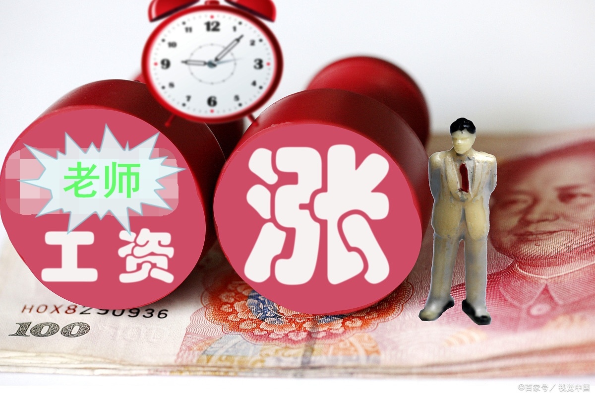 教师逝世后补助多少个月工资