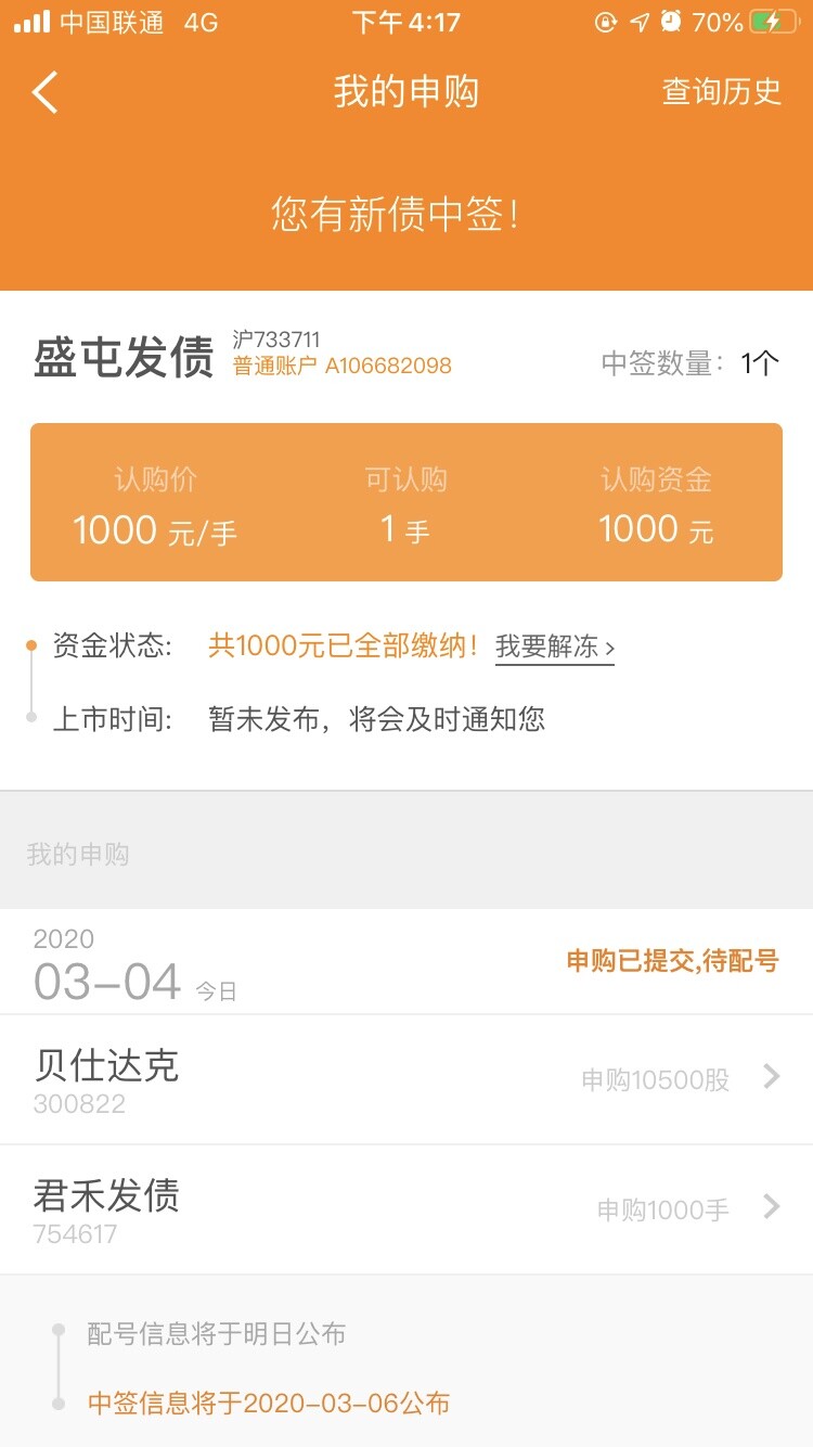 急需3千块钱有什么办法
