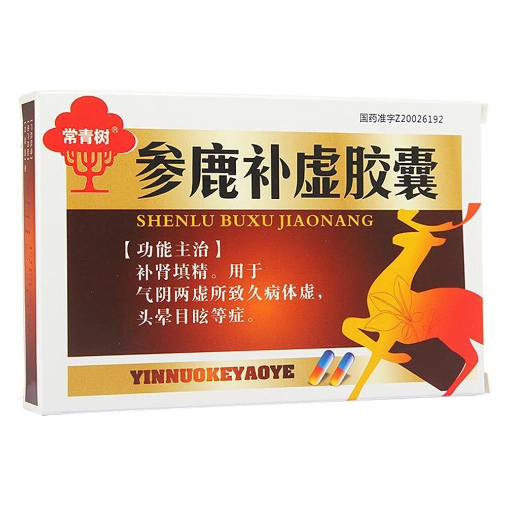 全鹿大补胶囊