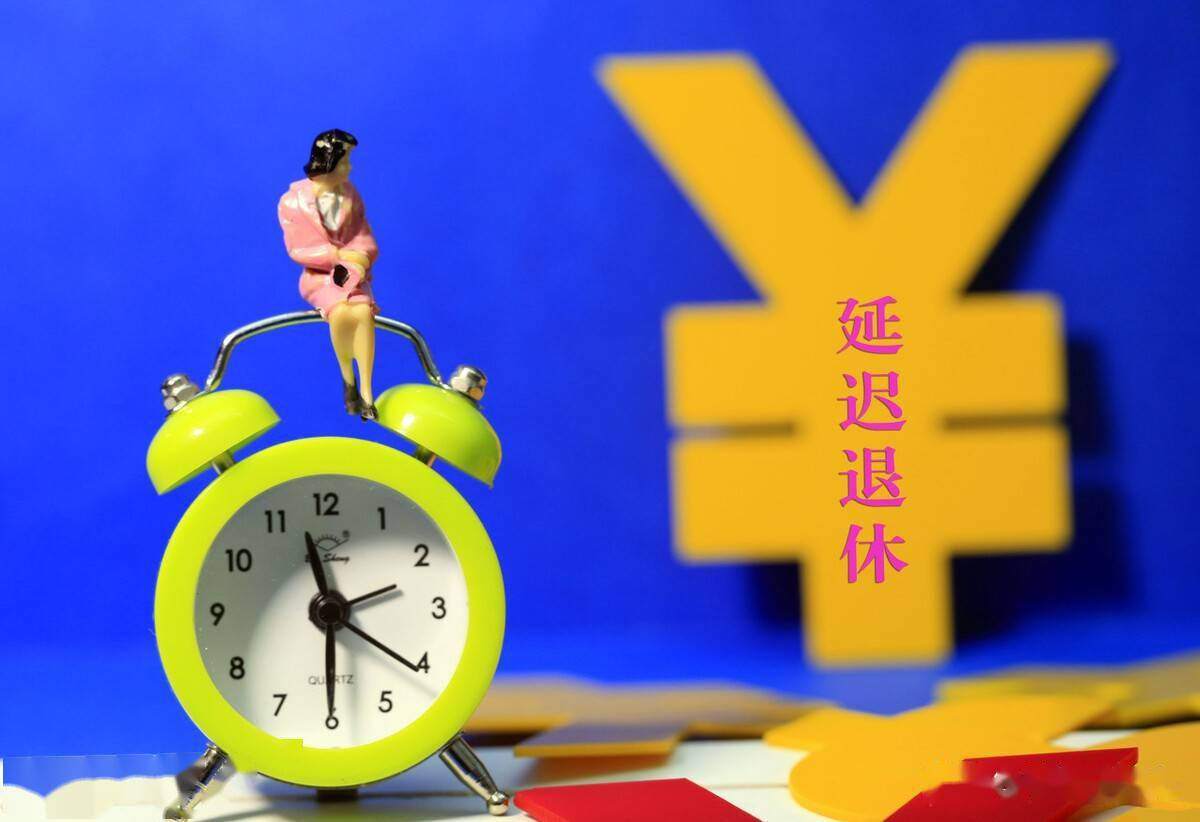 陕西灵活就业女性50岁退休必须满足什么条件