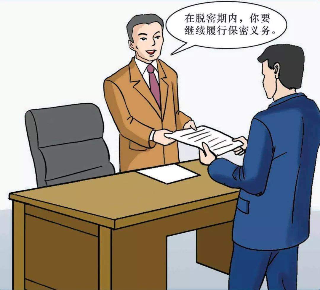 什么级别干部离休而不是退休
