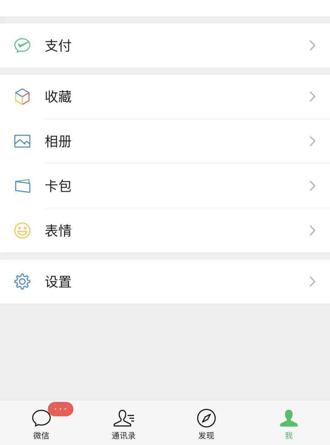 微信视频号什么时候正式上线的