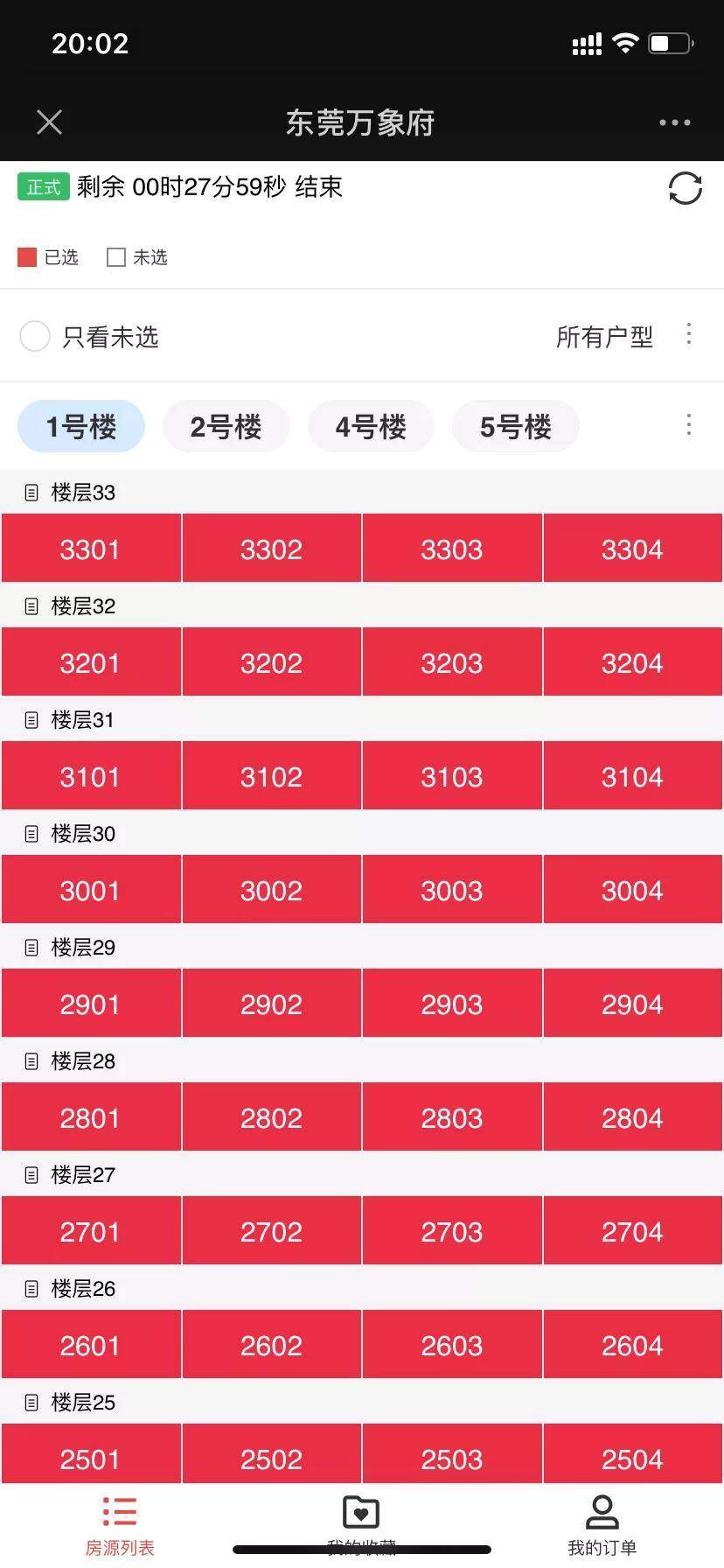 300万等于多少千元