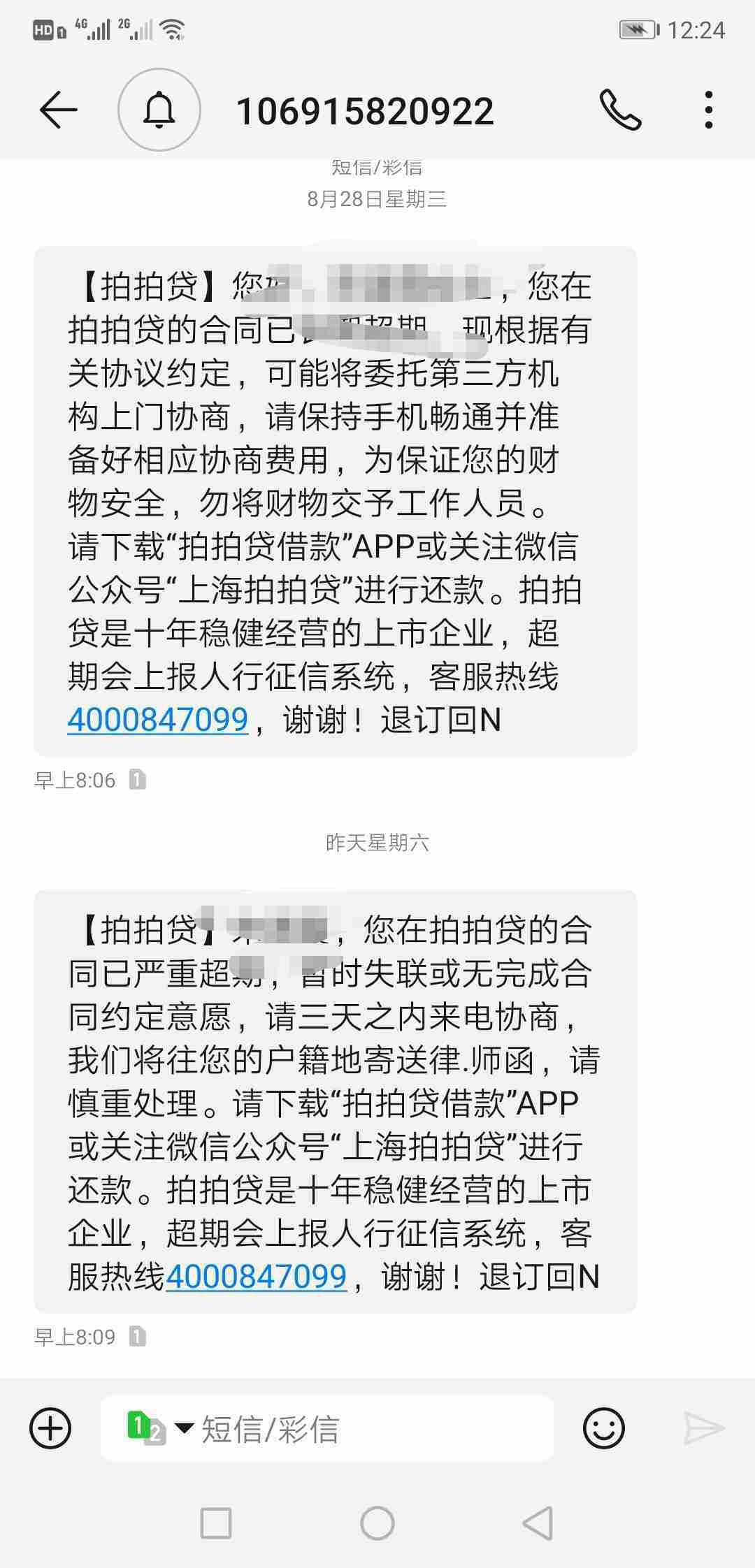 别人欠我2000块钱能起诉吗