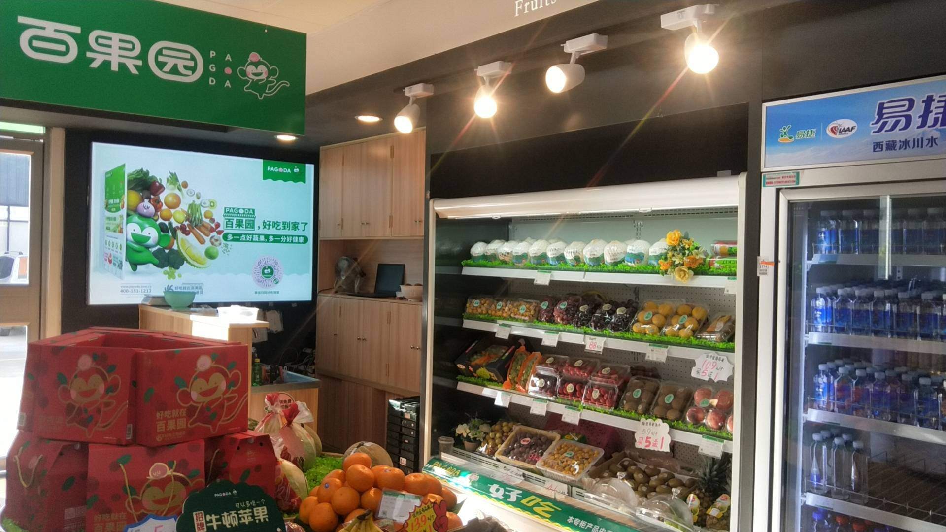 水果店开在什么地方最适合