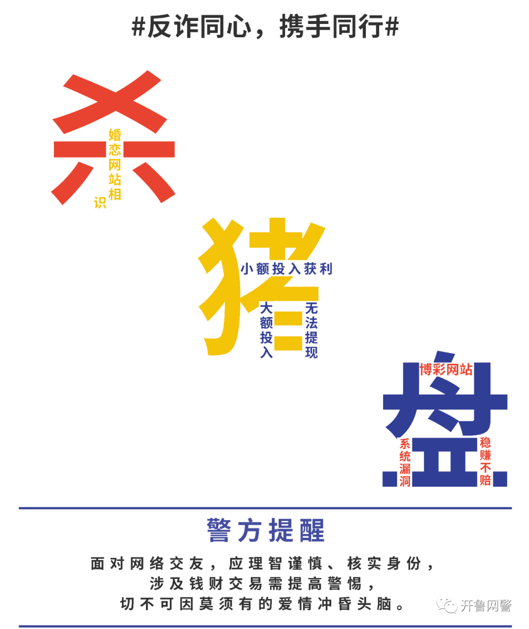 男人挣钱的聊天平台