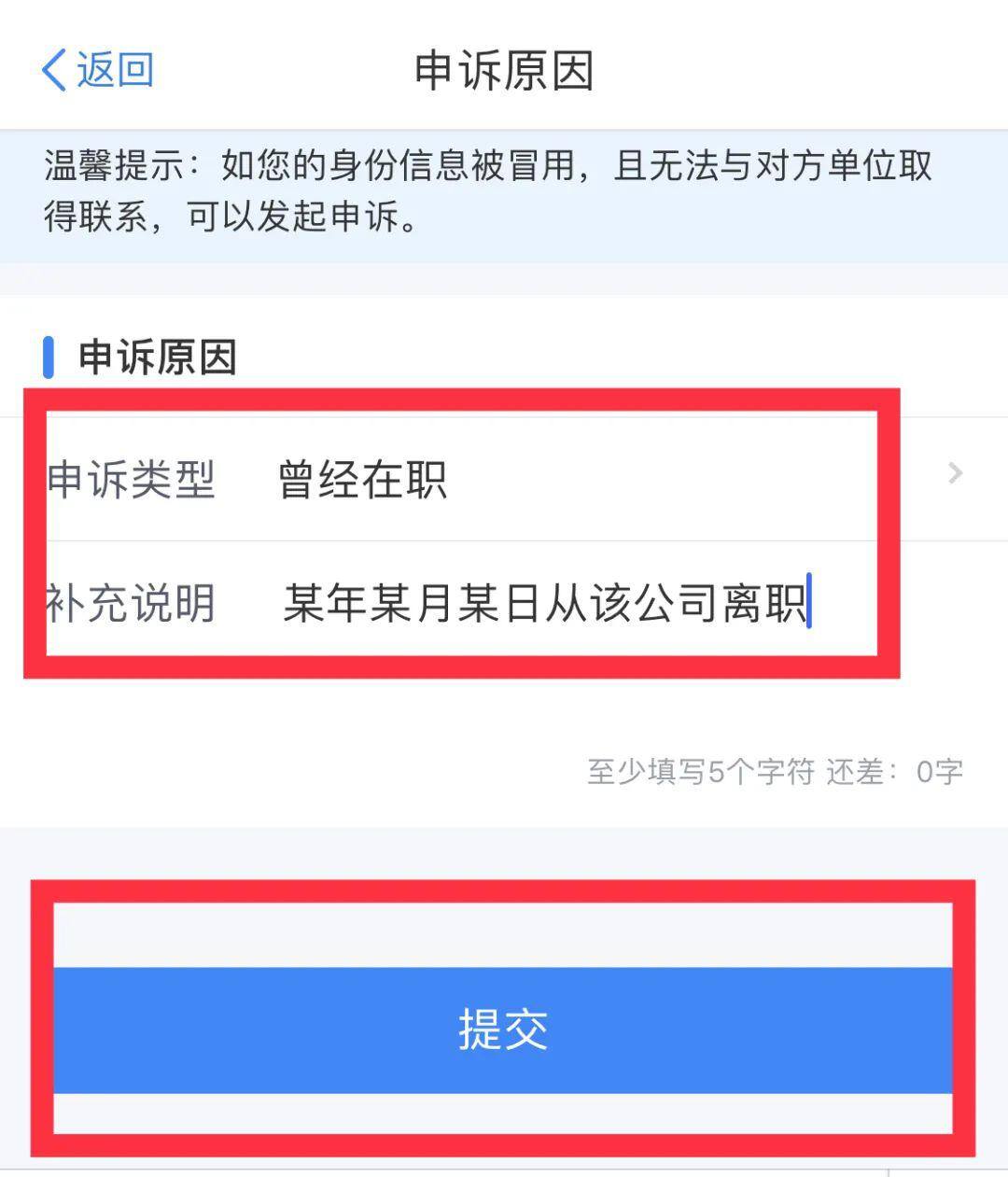 1月的工资2月发3月报税对吗