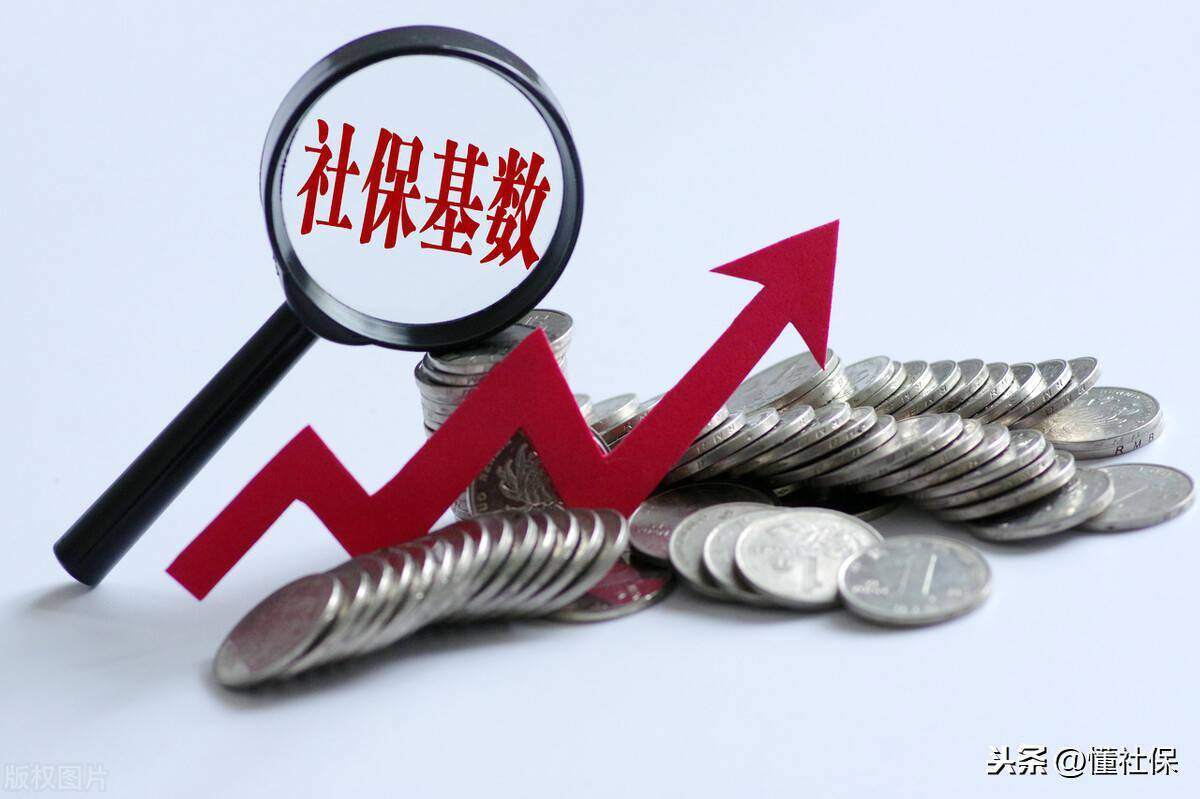 先进个人退休后工资待遇