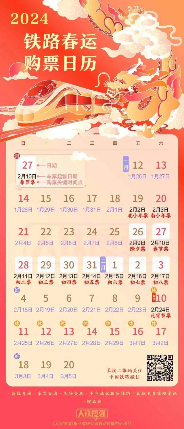 节假日上班工资怎么算的