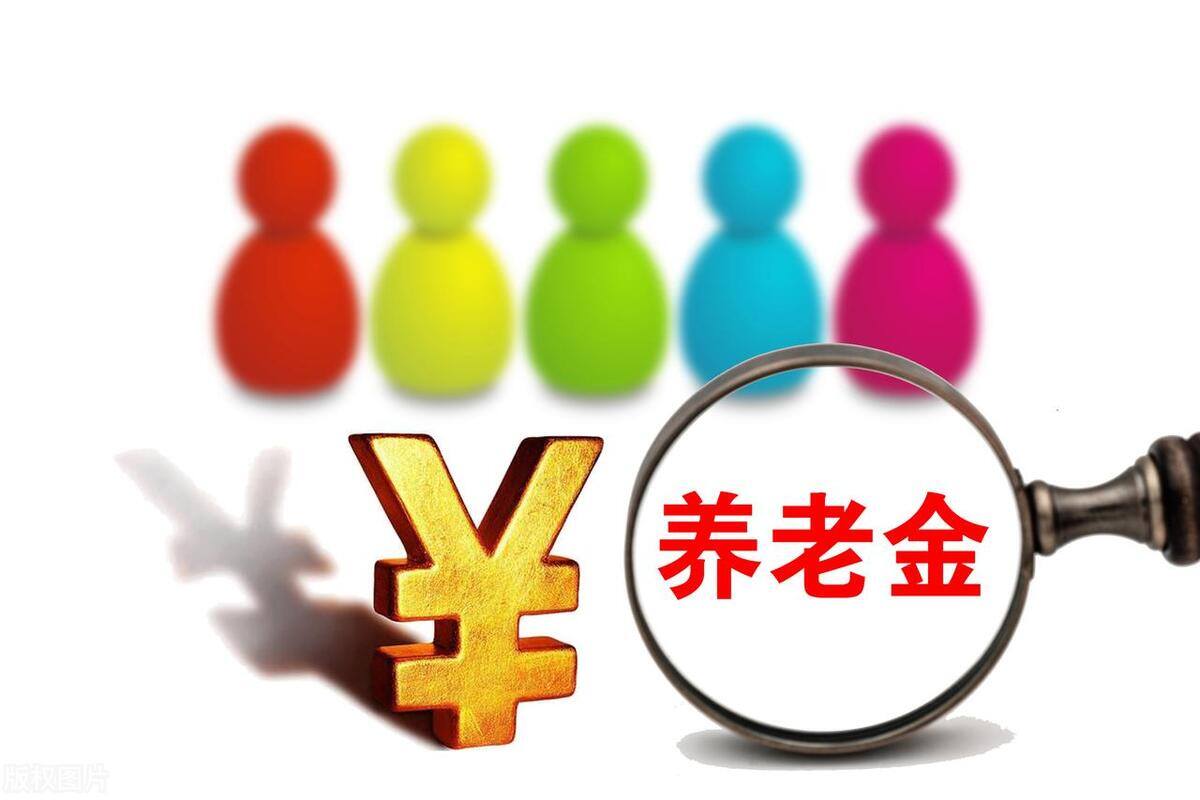 退休人员2月份退休金啥时发