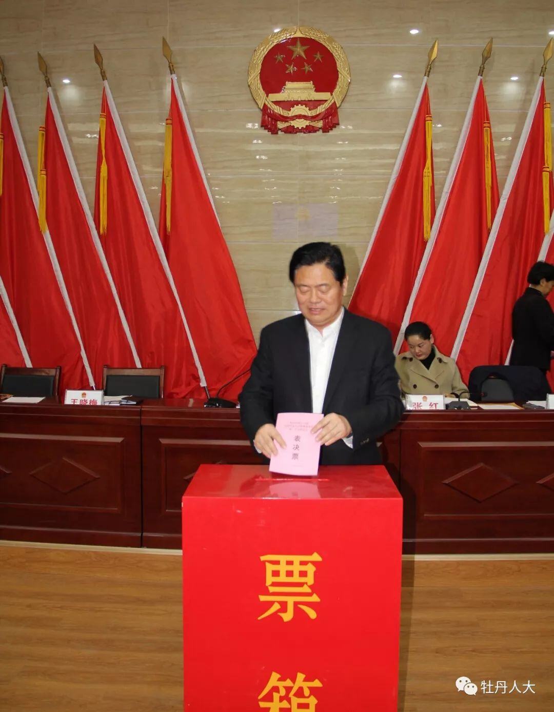 阜阳最新人事任免!涉及主任,局长等