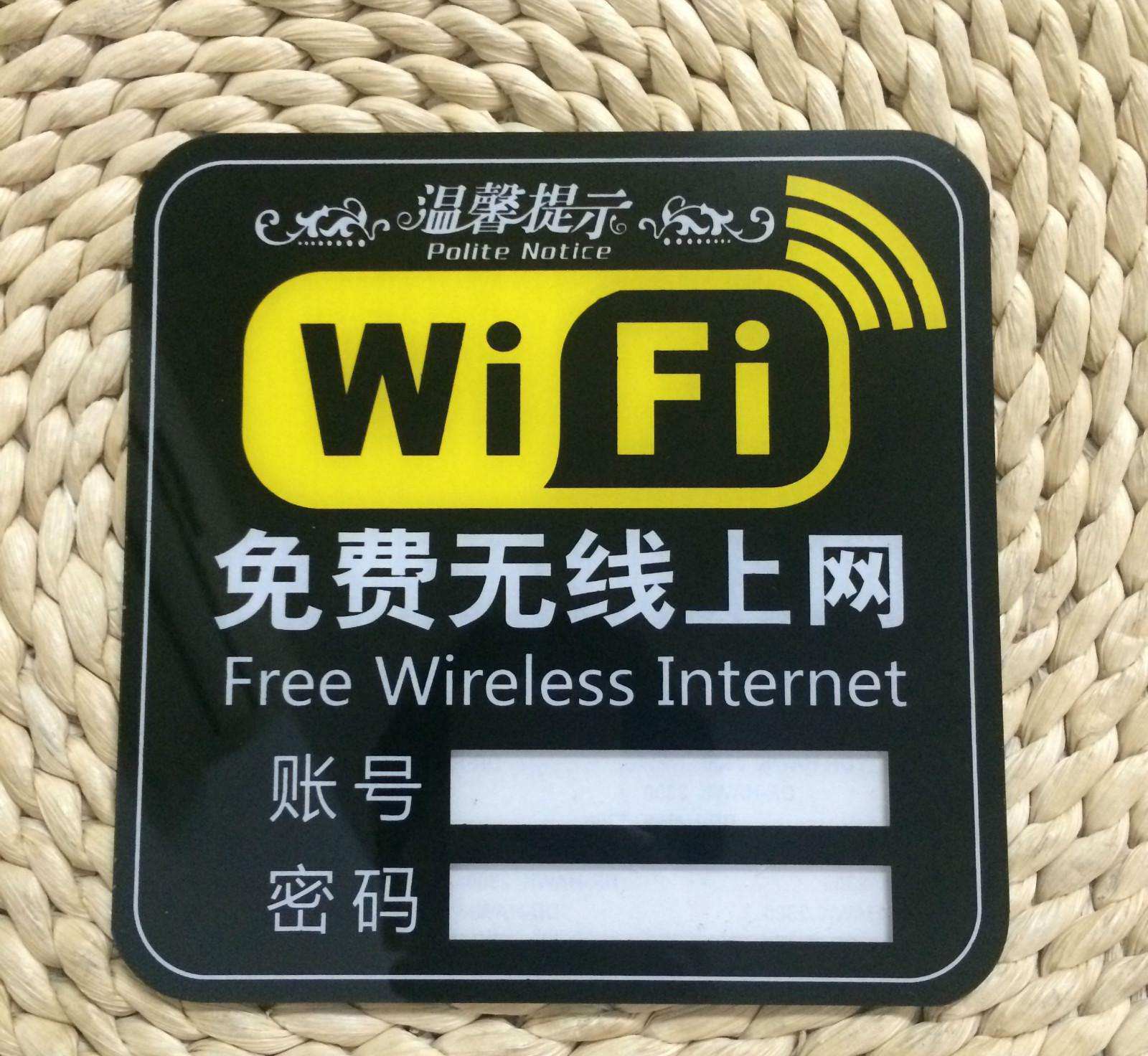移动wifi报修电话号码