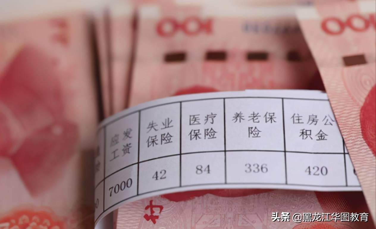 42年副处公务员工龄退休工资