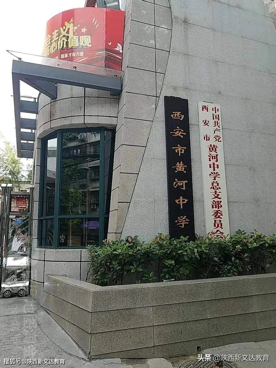 中小学校门口热门生意