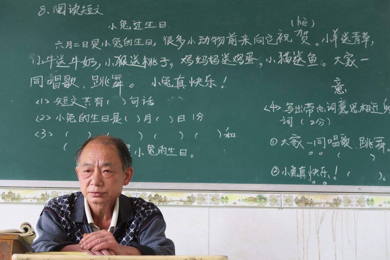 小学教师退休金每个月一般多少