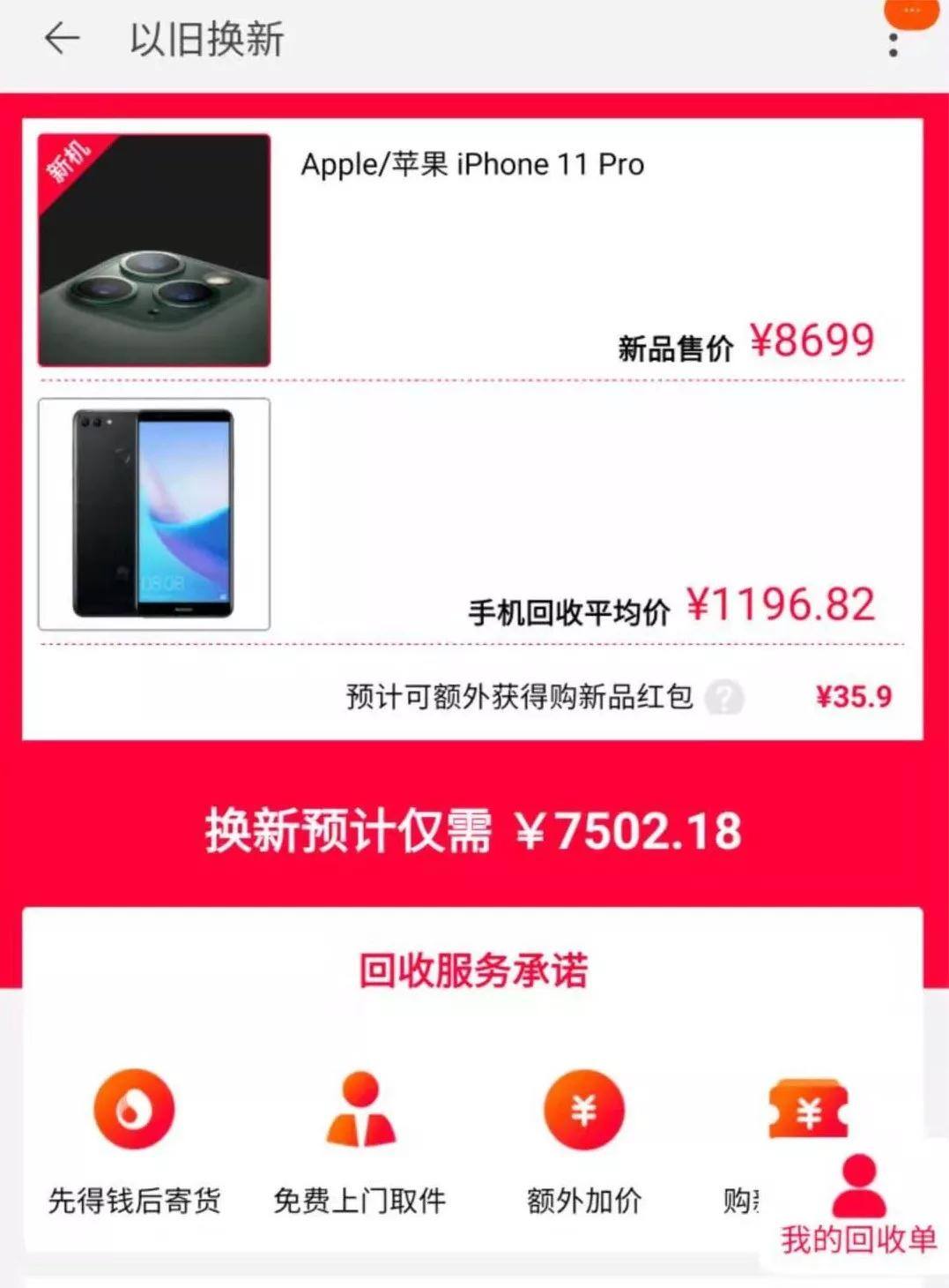 钱是否能够通过快递寄送