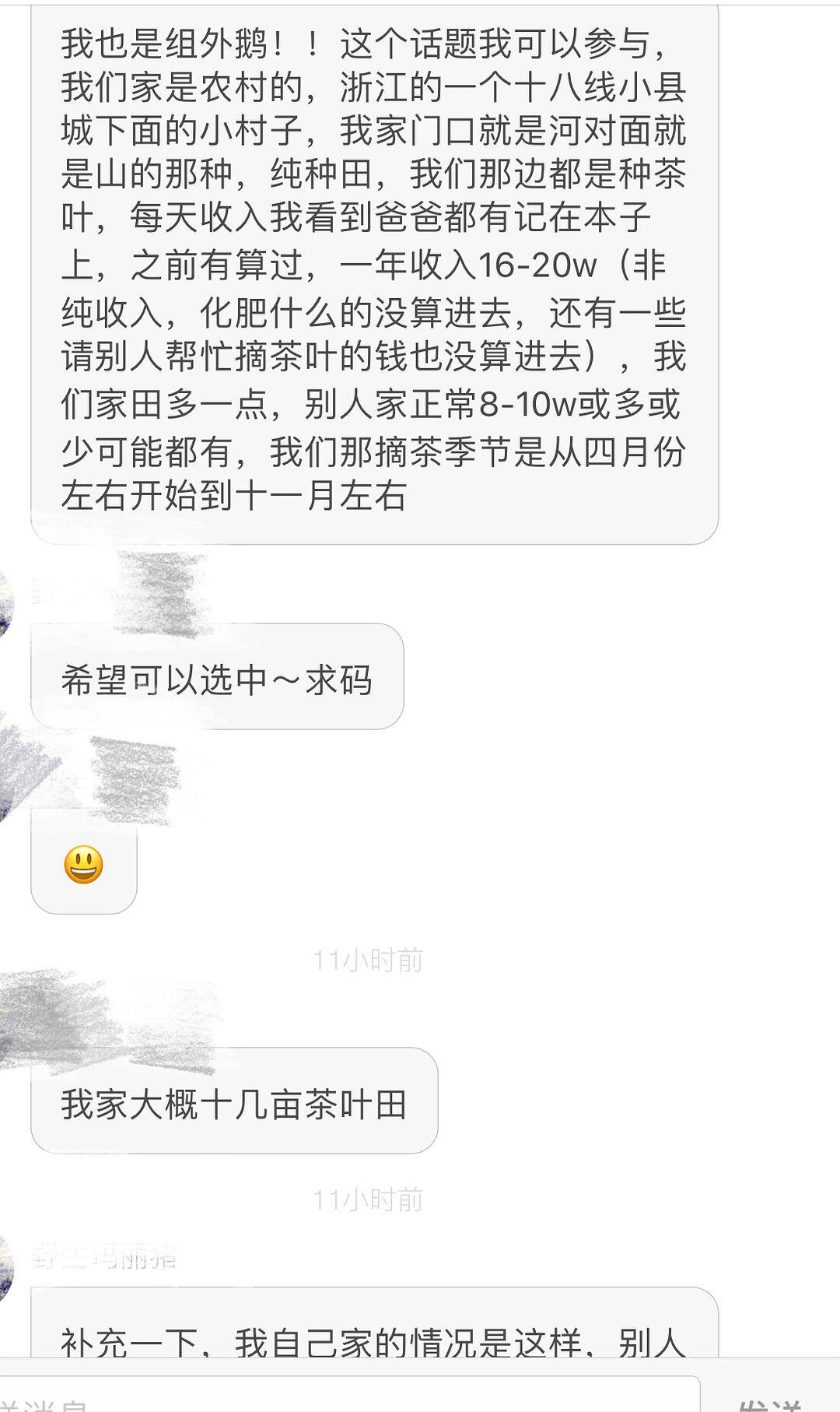 普通家庭一般年收入多少