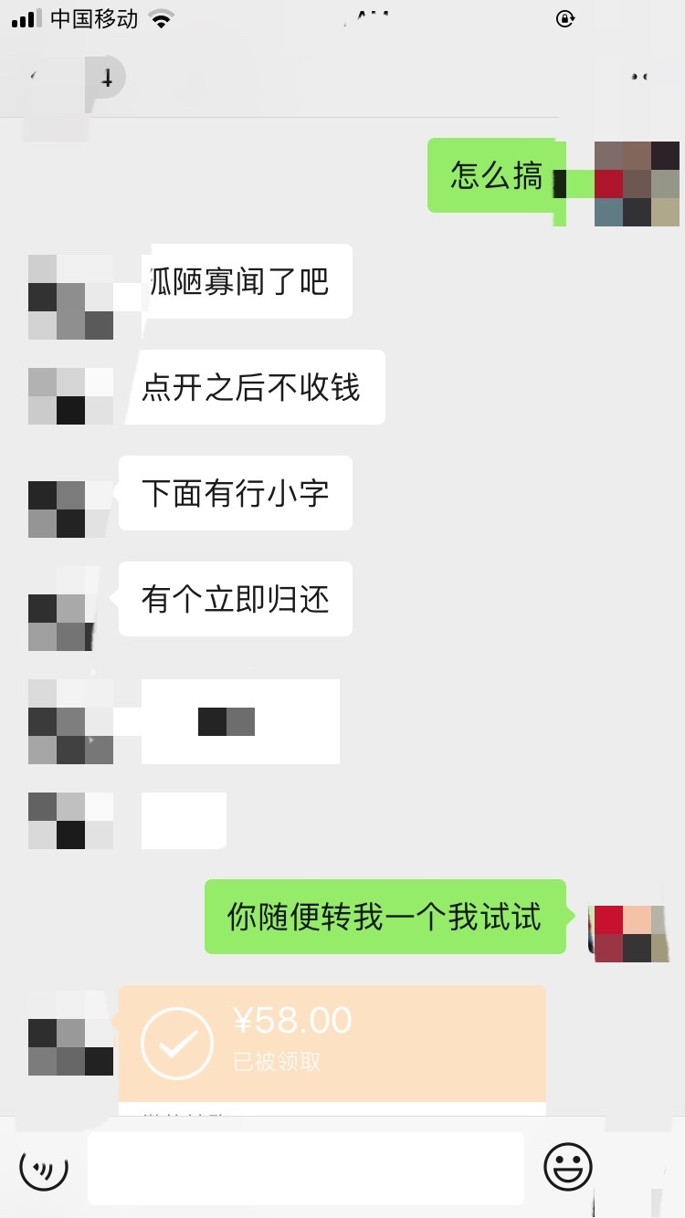转账不收怎样立即退还