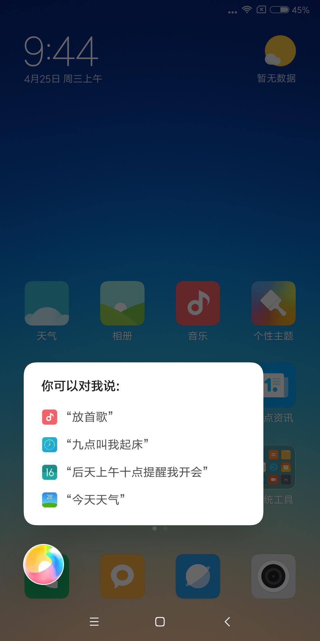 微信ai聊天助手怎么调出来