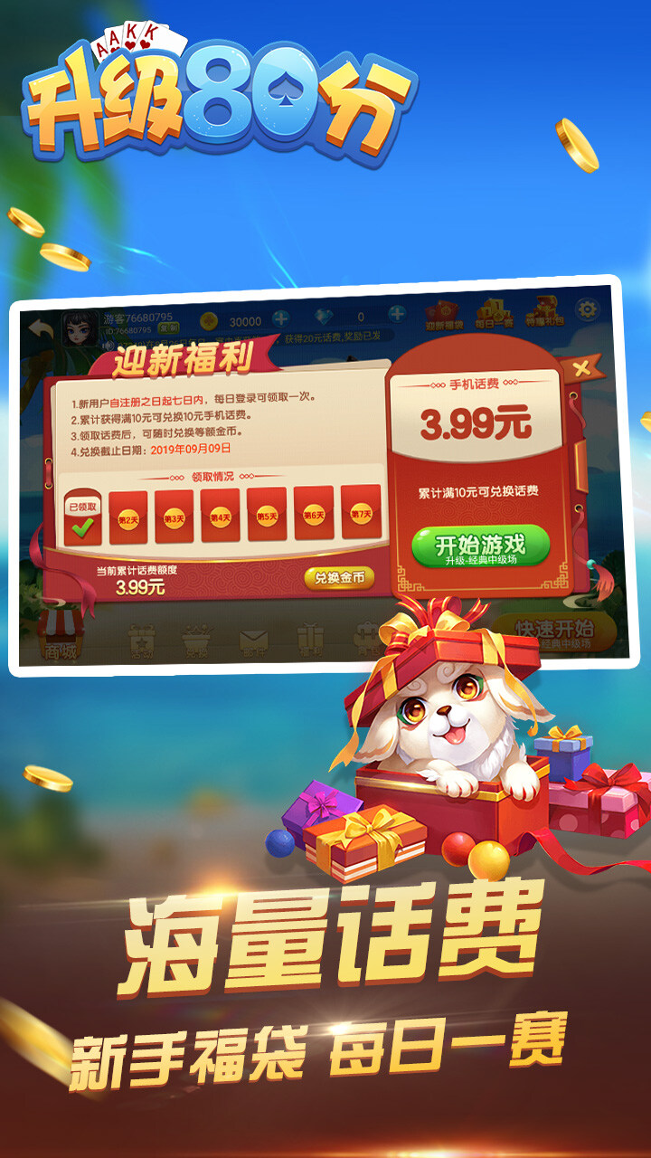 游戏赚钱秒提微信2023正版