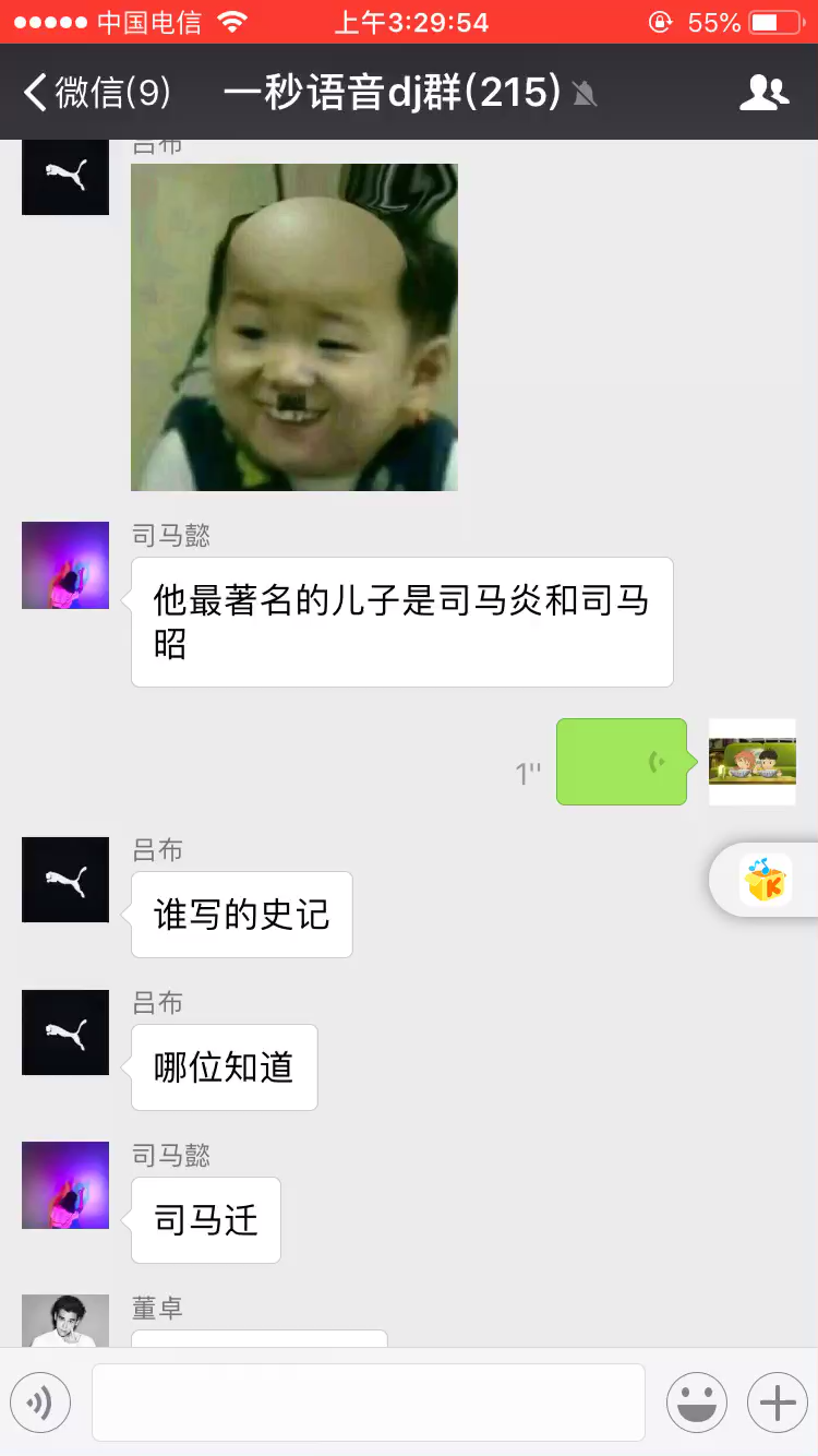 微信语音时间短怎么调长