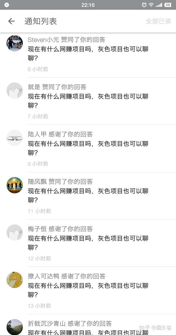 赚快递费的灰色项目