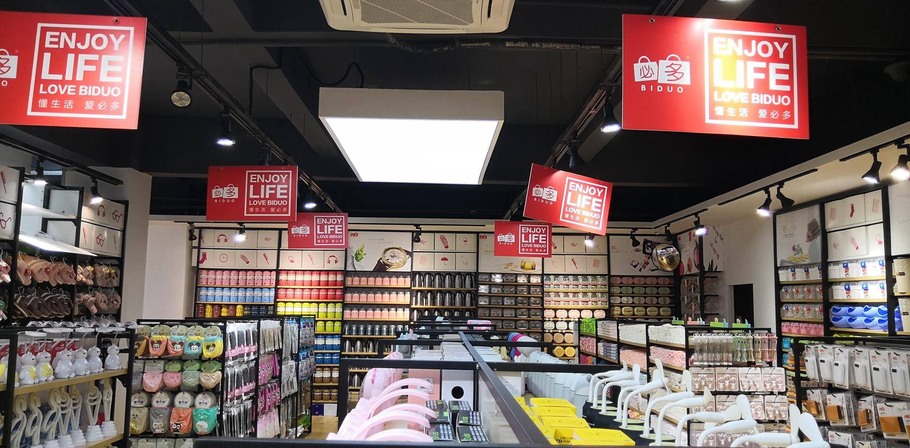 小商品批发市场网上进货渠道