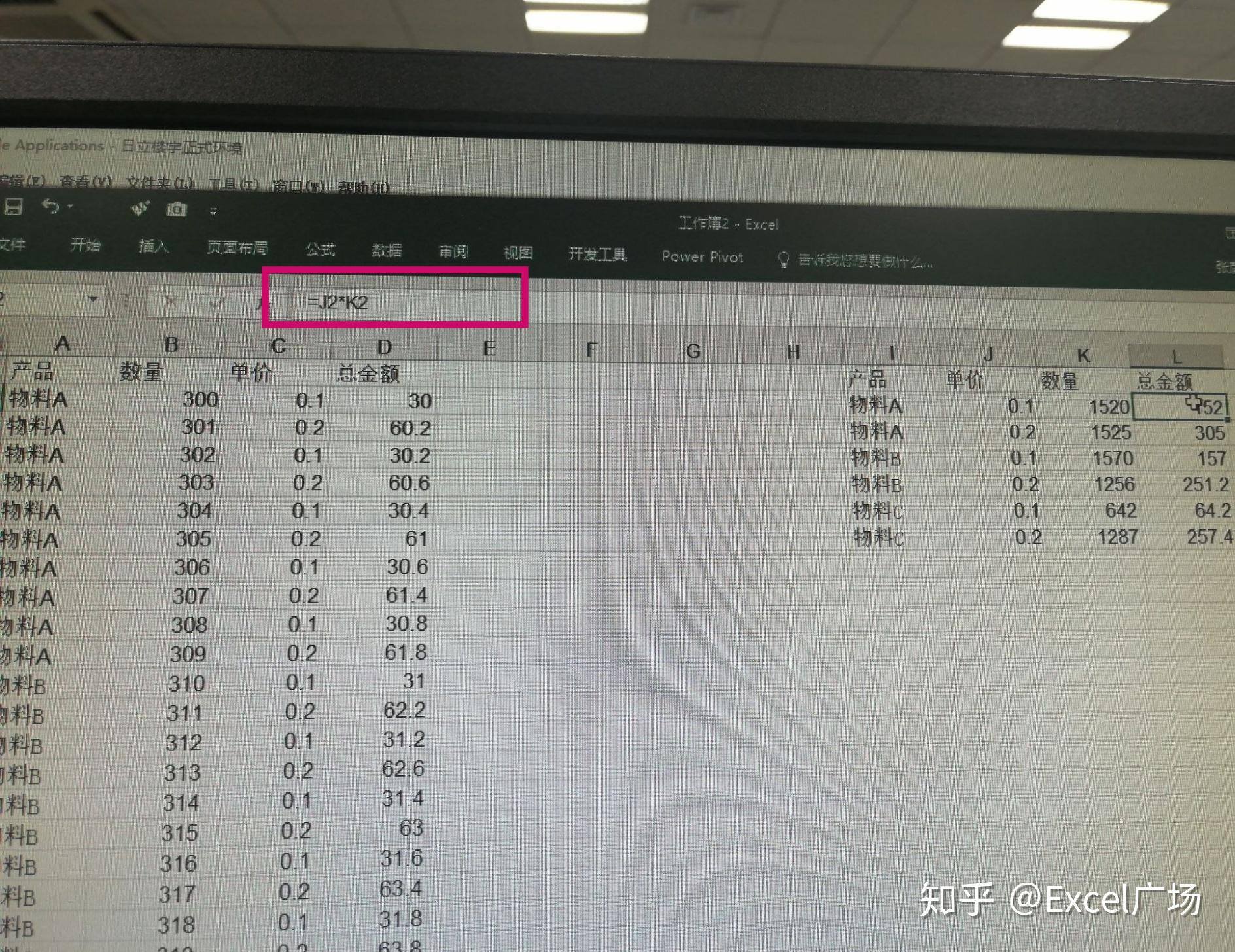 知道成本,保证利润30%如何算单价