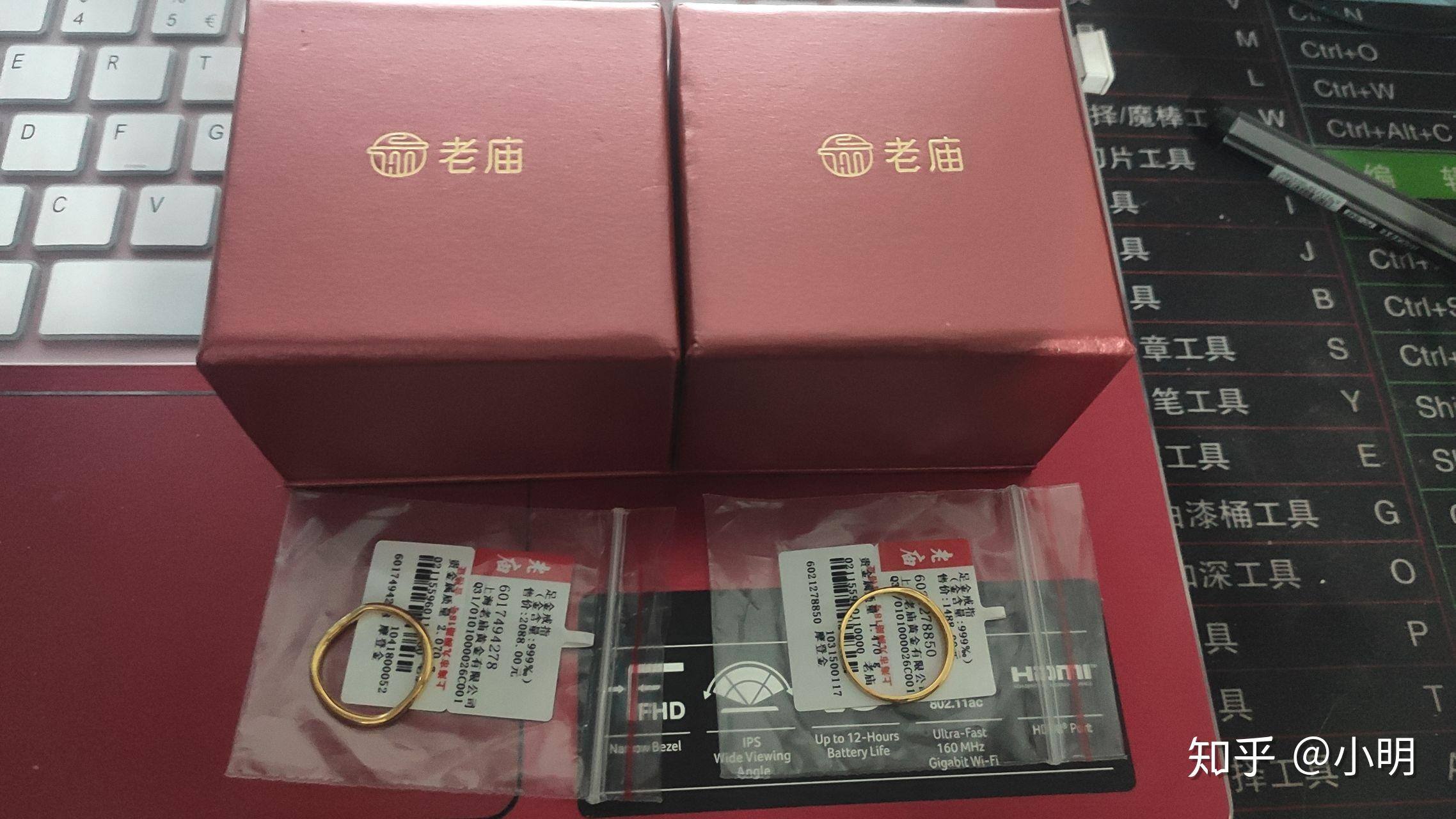 老庙黄金怎么样纯度够吗
