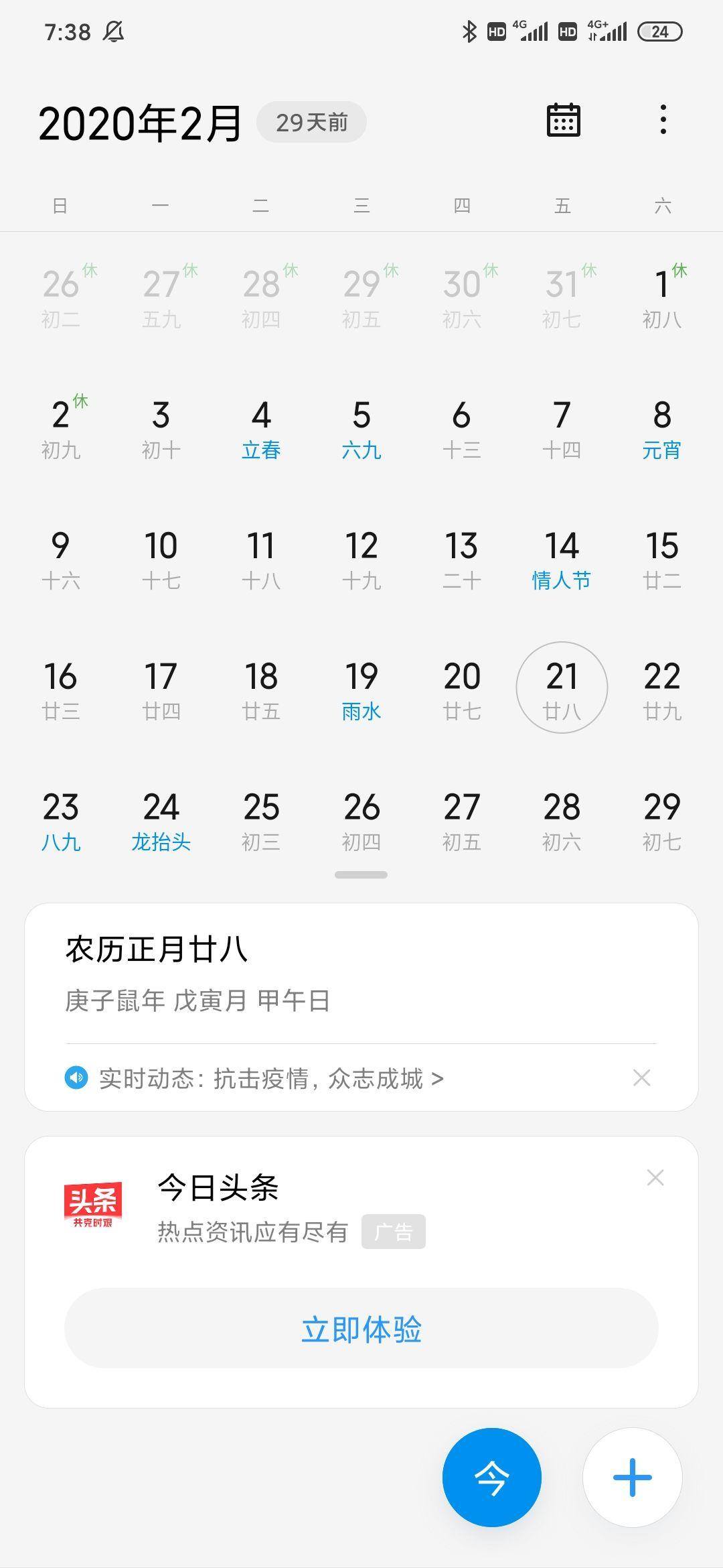 法定节假日休息放假的工资怎么算