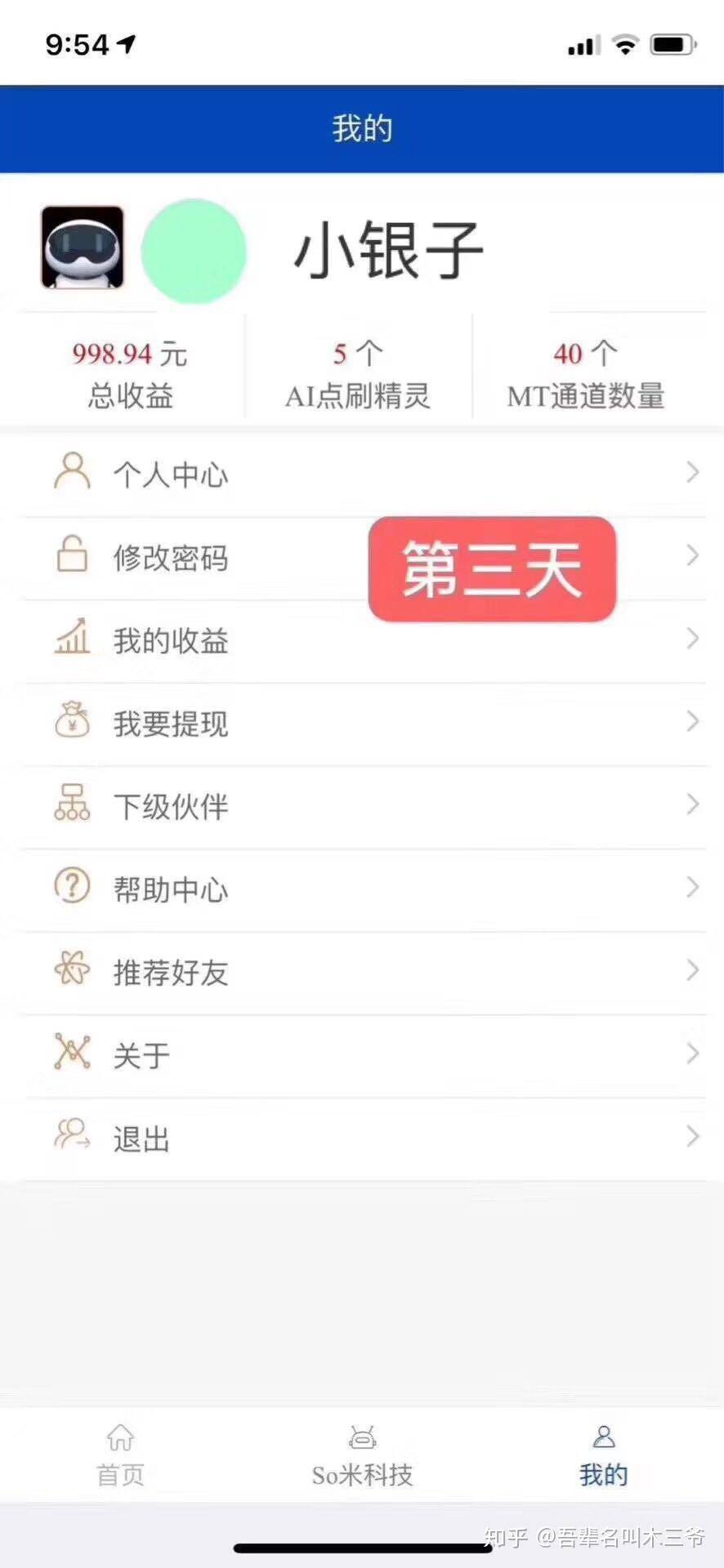 学生赚钱的可靠方法