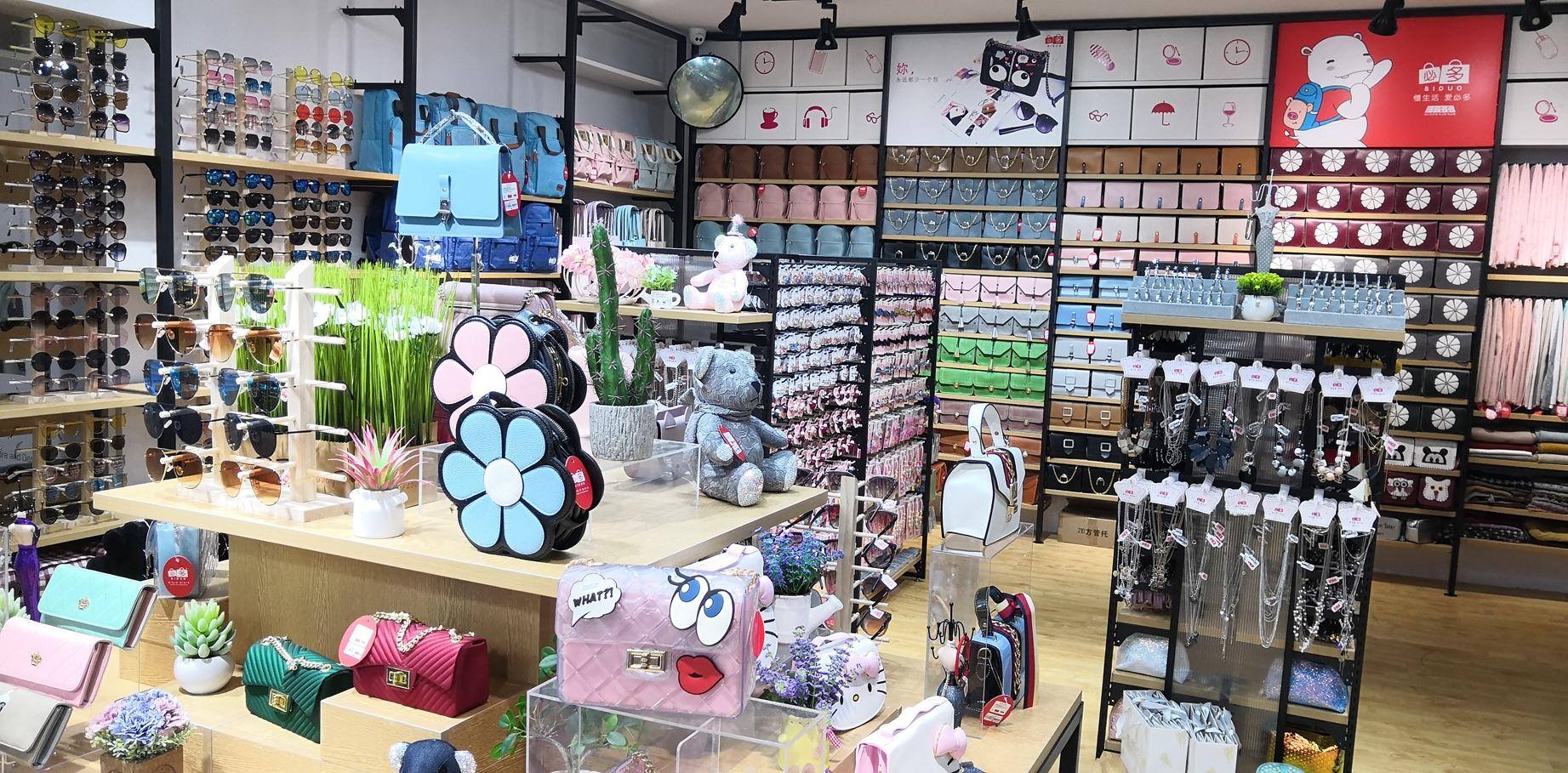 10元店进货渠道在哪里