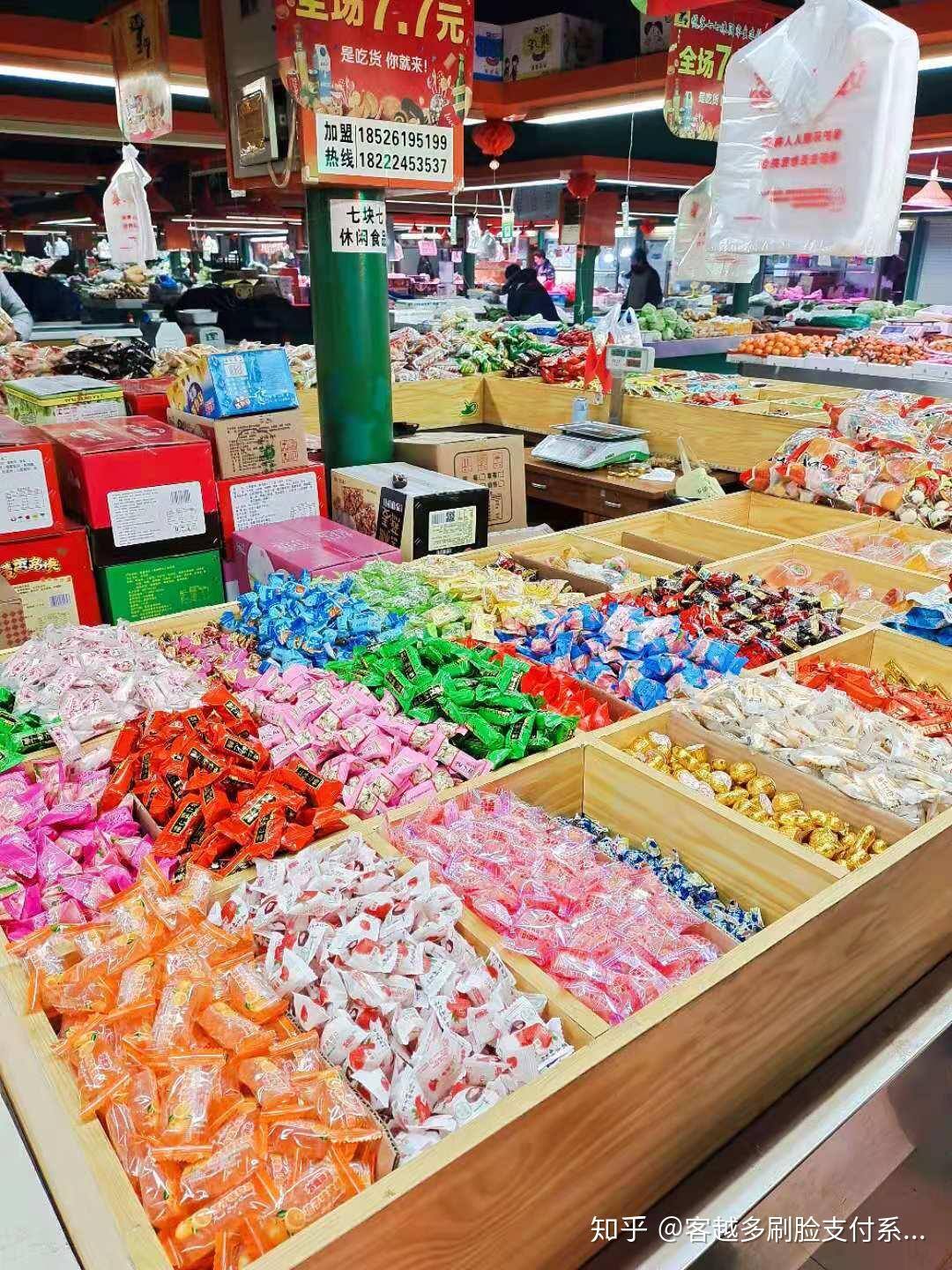 小食品批发进货渠道网站