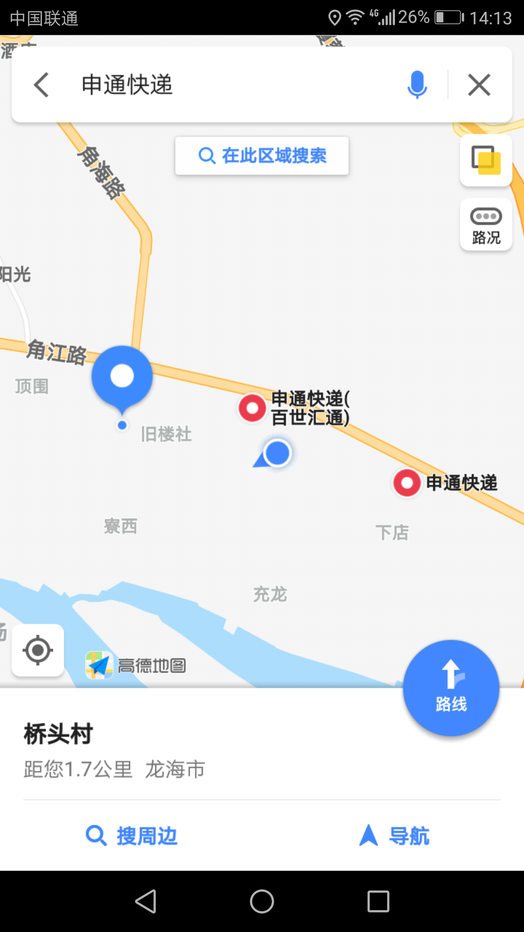 一个快递站点要投资多少钱