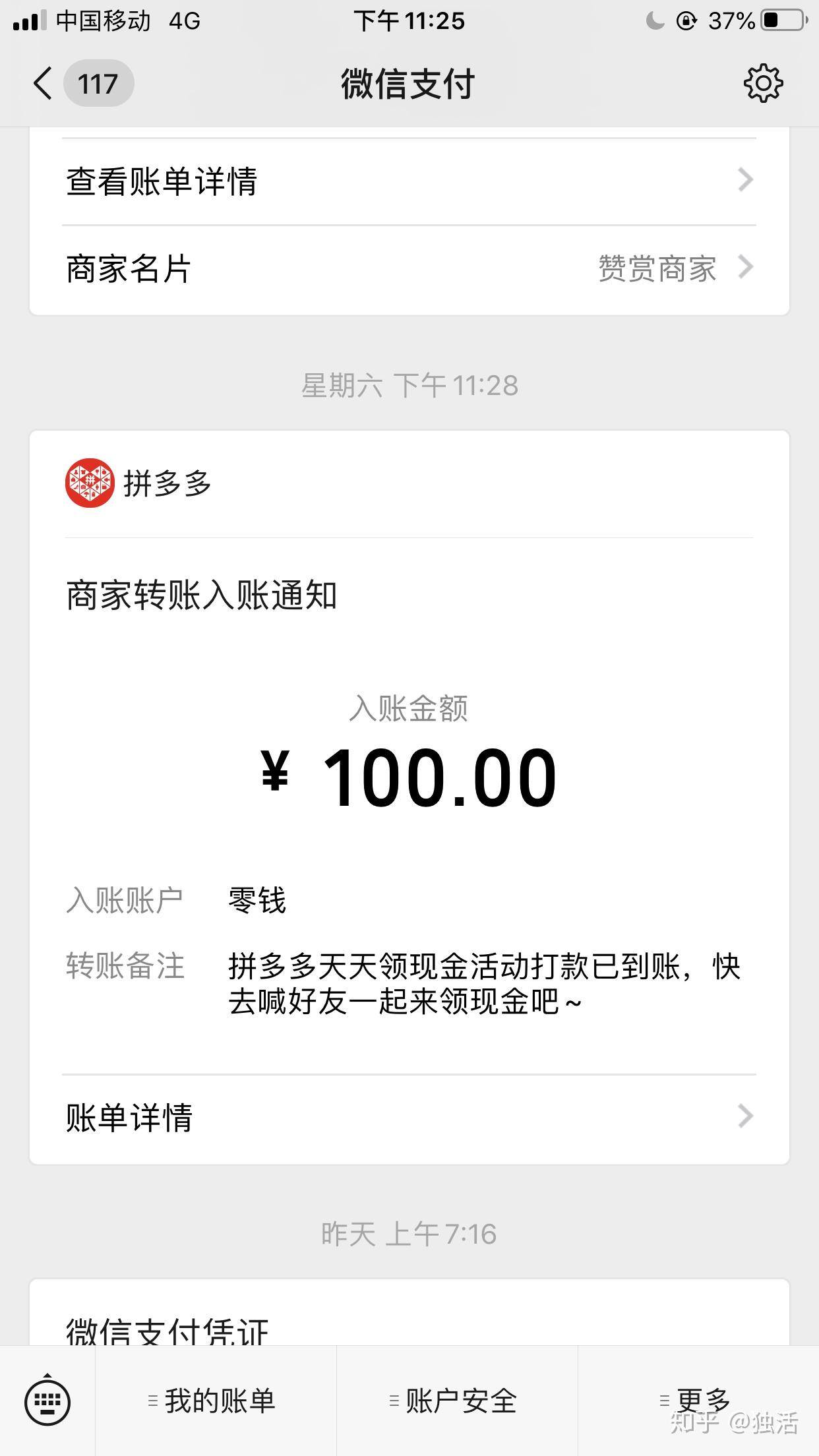 16岁怎么赚钱