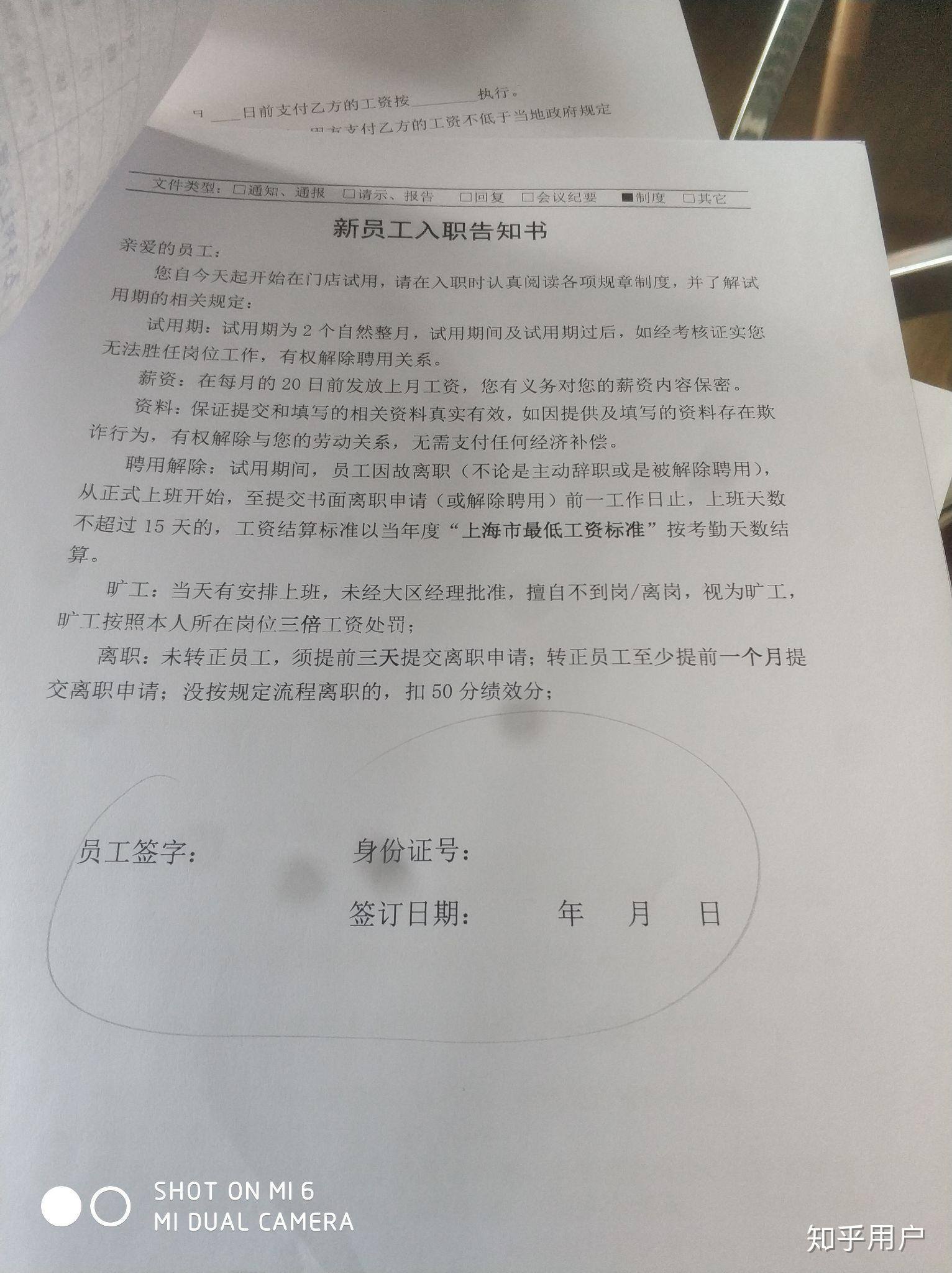 10000工资税后能拿多少