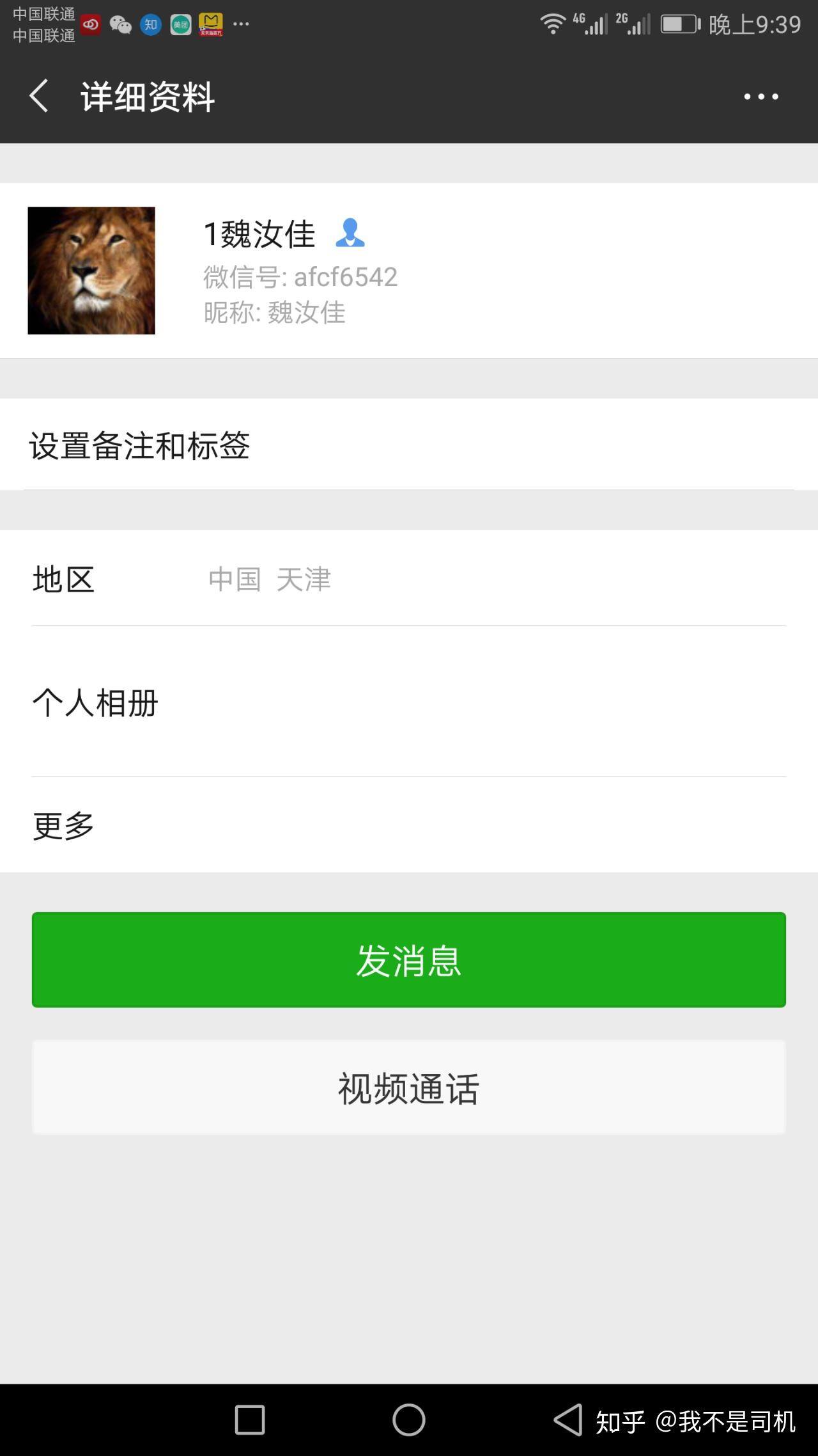 微信一下能转多少钱