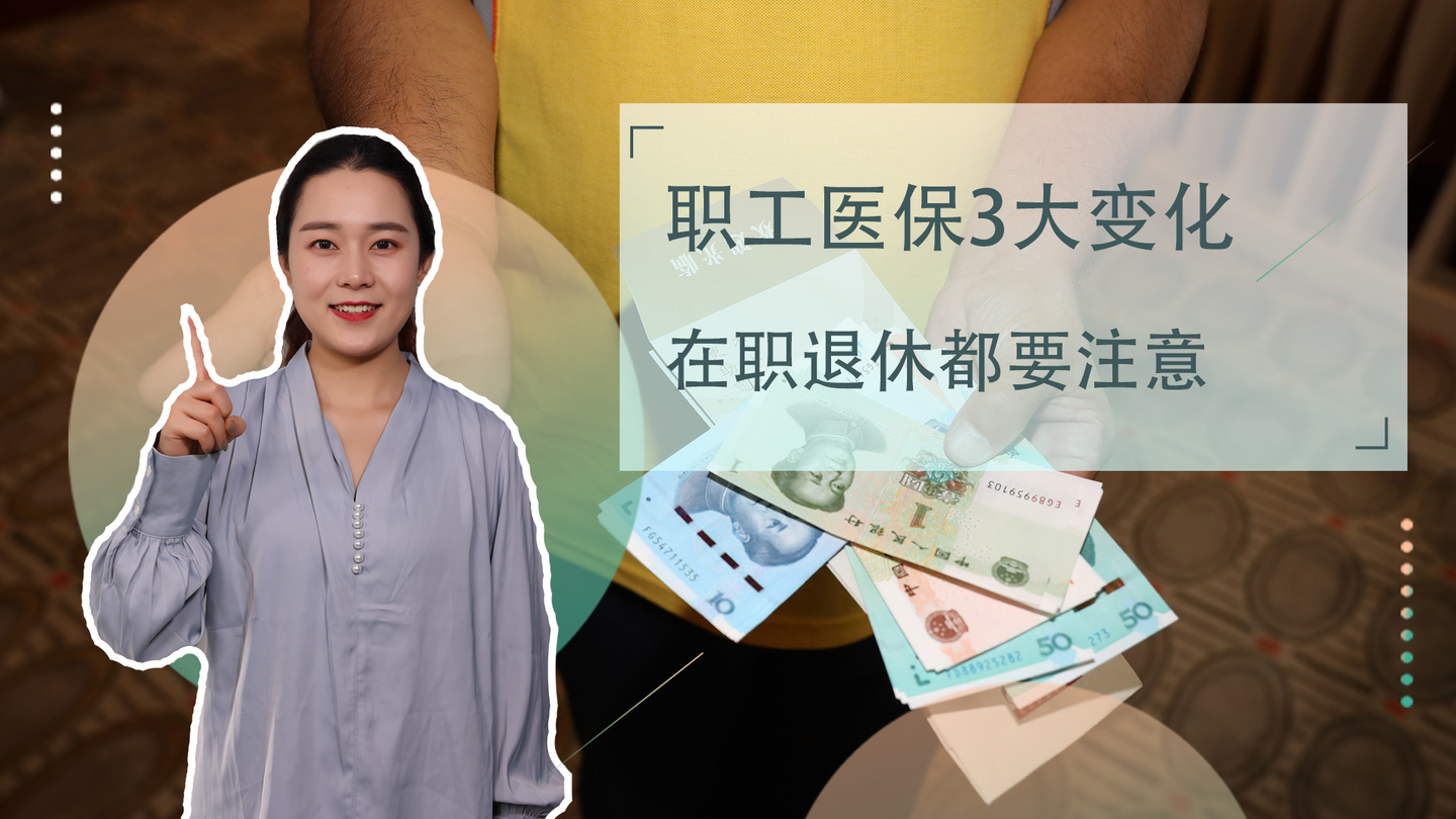 企业女员工多大年龄退休